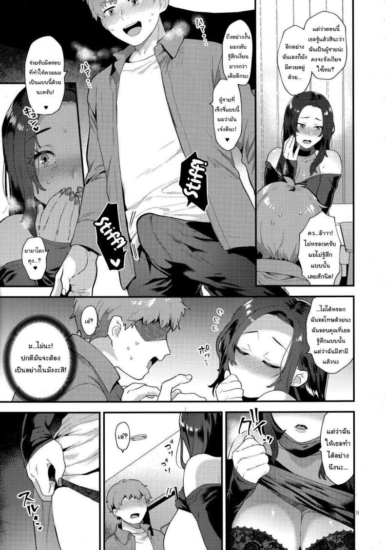 Doujin-Lc- อ่าน โดจิน มังฮวา เกาหลี ญี่ปุ่น จีน แปลไทย คุณซาเอะซัง เพื่อนข้างห้องของผม [Granada Sky (Mogiki Hayami)] Sasou Oku-san ตอนที่ 1 2 3 4 5 6 7 8 9 10 11 12 13 14 ฟรี ไม่มีโฆษณา อ่าน โดจิน Manhwa เกาหลี ญี่ปุ่น จีน เรามีครบ คัดมาให้เน้นๆ โดจิน 18+ รับประกันความฟินโดย  Doujin Lc