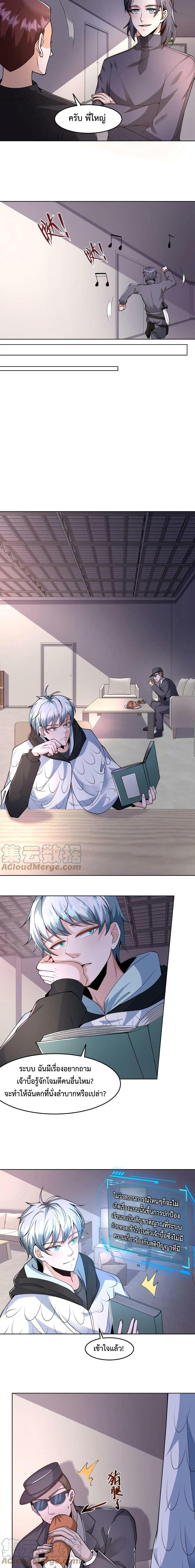 Manga-lc-com อ่านมังงะ อ่านการ์ตูน ออนไลน์ ฟรี Apocalypse 100% Drop Rate ตอนที่ 1 2 3 4 5 6 7 8 9 10 11 12 13 14 ฟรี ไม่มีโฆษณา Manga-lc - อ่าน มังงะ อ่าน การ์ตูน ออนไลน์ อ่านมังงะ ฟรี