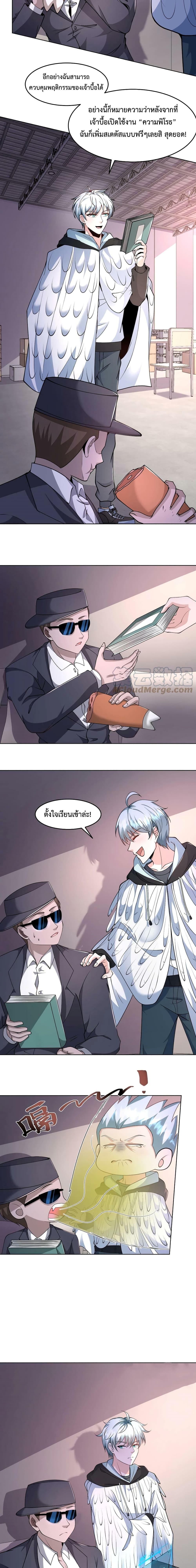 Manga-lc-com อ่านมังงะ อ่านการ์ตูน ออนไลน์ ฟรี Apocalypse 100% Drop Rate ตอนที่ 1 2 3 4 5 6 7 8 9 10 11 12 13 14 ฟรี ไม่มีโฆษณา Manga-lc - อ่าน มังงะ อ่าน การ์ตูน ออนไลน์ อ่านมังงะ ฟรี