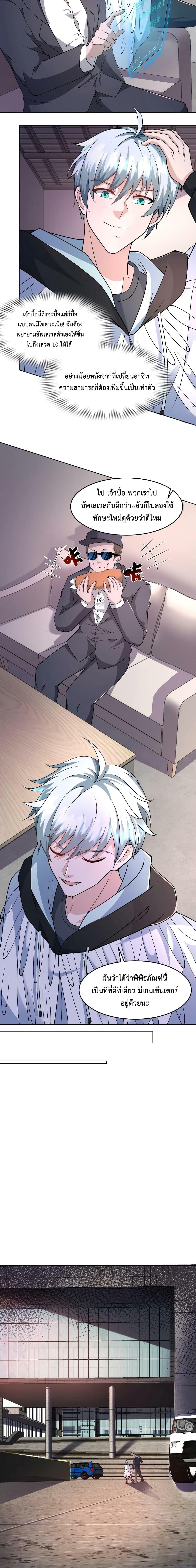 Manga-lc-com อ่านมังงะ อ่านการ์ตูน ออนไลน์ ฟรี Apocalypse 100% Drop Rate ตอนที่ 1 2 3 4 5 6 7 8 9 10 11 12 13 14 ฟรี ไม่มีโฆษณา Manga-lc - อ่าน มังงะ อ่าน การ์ตูน ออนไลน์ อ่านมังงะ ฟรี