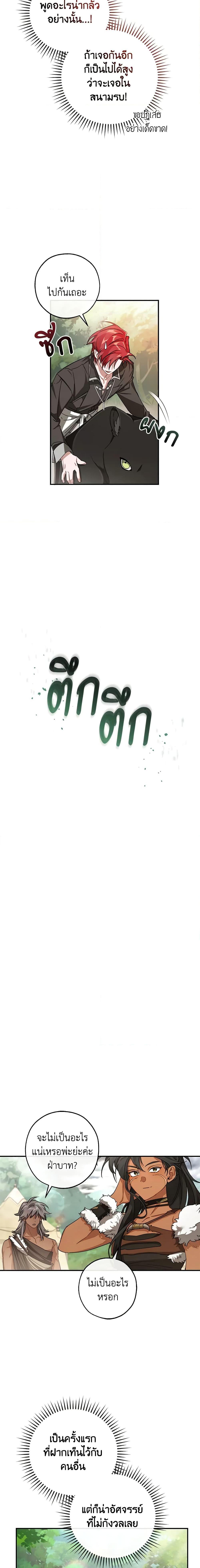 Manga-lc-com อ่านมังงะ อ่านการ์ตูน ออนไลน์ ฟรี Trash of the Count’s Family ตอนที่ 1 2 3 4 5 6 7 8 9 10 11 12 13 14 ฟรี ไม่มีโฆษณา Manga-lc - อ่าน มังงะ อ่าน การ์ตูน ออนไลน์ อ่านมังงะ ฟรี