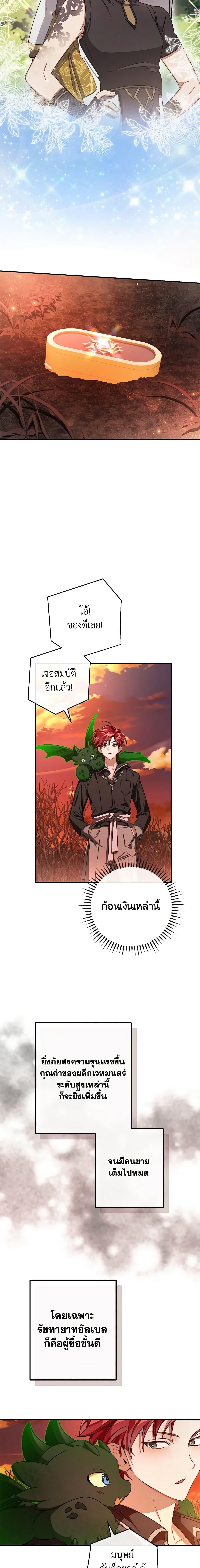 Manga-lc-com อ่านมังงะ อ่านการ์ตูน ออนไลน์ ฟรี Trash of the Count’s Family ตอนที่ 1 2 3 4 5 6 7 8 9 10 11 12 13 14 ฟรี ไม่มีโฆษณา Manga-lc - อ่าน มังงะ อ่าน การ์ตูน ออนไลน์ อ่านมังงะ ฟรี