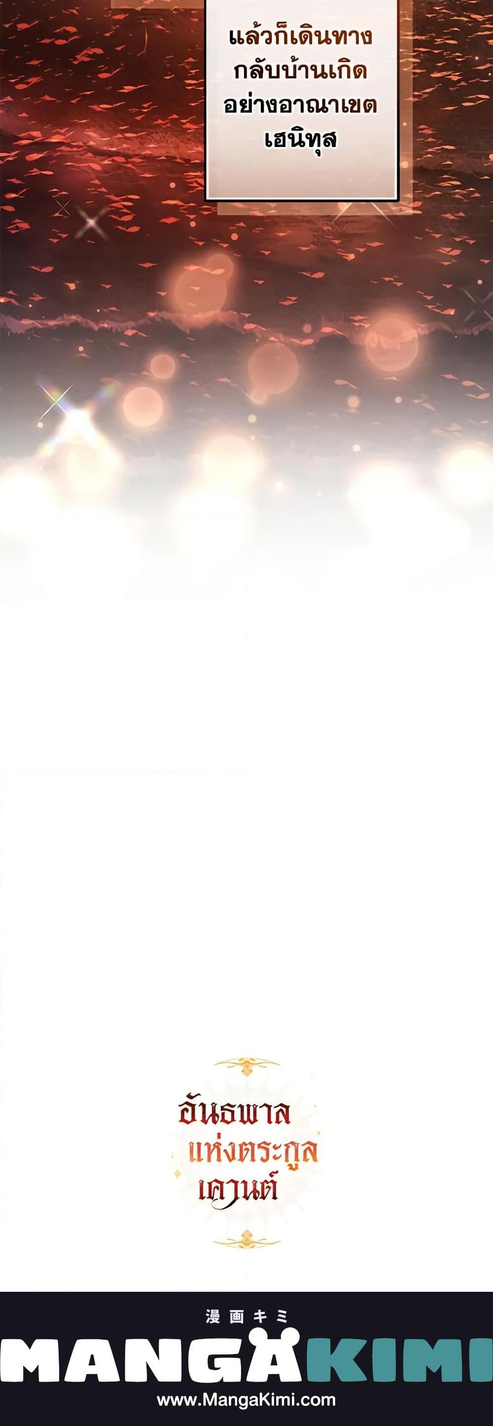 Manga-lc-com อ่านมังงะ อ่านการ์ตูน ออนไลน์ ฟรี Trash of the Count’s Family ตอนที่ 1 2 3 4 5 6 7 8 9 10 11 12 13 14 ฟรี ไม่มีโฆษณา Manga-lc - อ่าน มังงะ อ่าน การ์ตูน ออนไลน์ อ่านมังงะ ฟรี