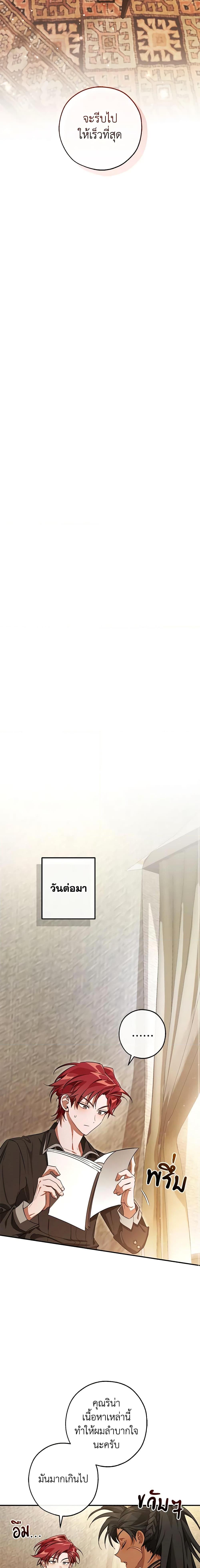 Manga-lc-com อ่านมังงะ อ่านการ์ตูน ออนไลน์ ฟรี Trash of the Count’s Family ตอนที่ 1 2 3 4 5 6 7 8 9 10 11 12 13 14 ฟรี ไม่มีโฆษณา Manga-lc - อ่าน มังงะ อ่าน การ์ตูน ออนไลน์ อ่านมังงะ ฟรี