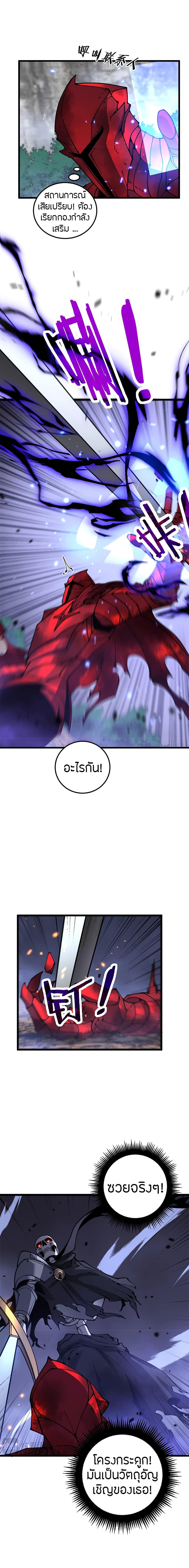 Manga-lc-com อ่านมังงะ อ่านการ์ตูน ออนไลน์ ฟรี Skeleton Evolution It Starts With Being Summon by a Goddess ตอนที่ 1 2 3 4 5 6 7 8 9 10 11 12 13 14 ฟรี ไม่มีโฆษณา Manga-lc - อ่าน มังงะ อ่าน การ์ตูน ออนไลน์ อ่านมังงะ ฟรี