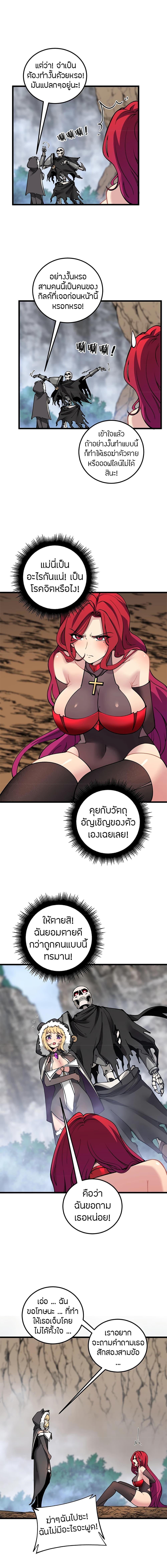Manga-lc-com อ่านมังงะ อ่านการ์ตูน ออนไลน์ ฟรี Skeleton Evolution It Starts With Being Summon by a Goddess ตอนที่ 1 2 3 4 5 6 7 8 9 10 11 12 13 14 ฟรี ไม่มีโฆษณา Manga-lc - อ่าน มังงะ อ่าน การ์ตูน ออนไลน์ อ่านมังงะ ฟรี