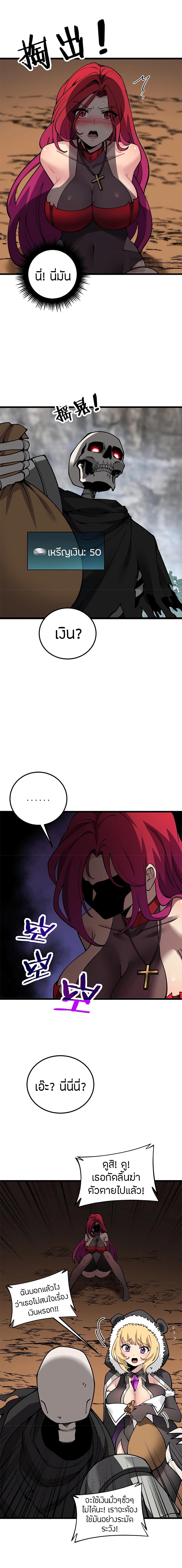 Manga-lc-com อ่านมังงะ อ่านการ์ตูน ออนไลน์ ฟรี Skeleton Evolution It Starts With Being Summon by a Goddess ตอนที่ 1 2 3 4 5 6 7 8 9 10 11 12 13 14 ฟรี ไม่มีโฆษณา Manga-lc - อ่าน มังงะ อ่าน การ์ตูน ออนไลน์ อ่านมังงะ ฟรี