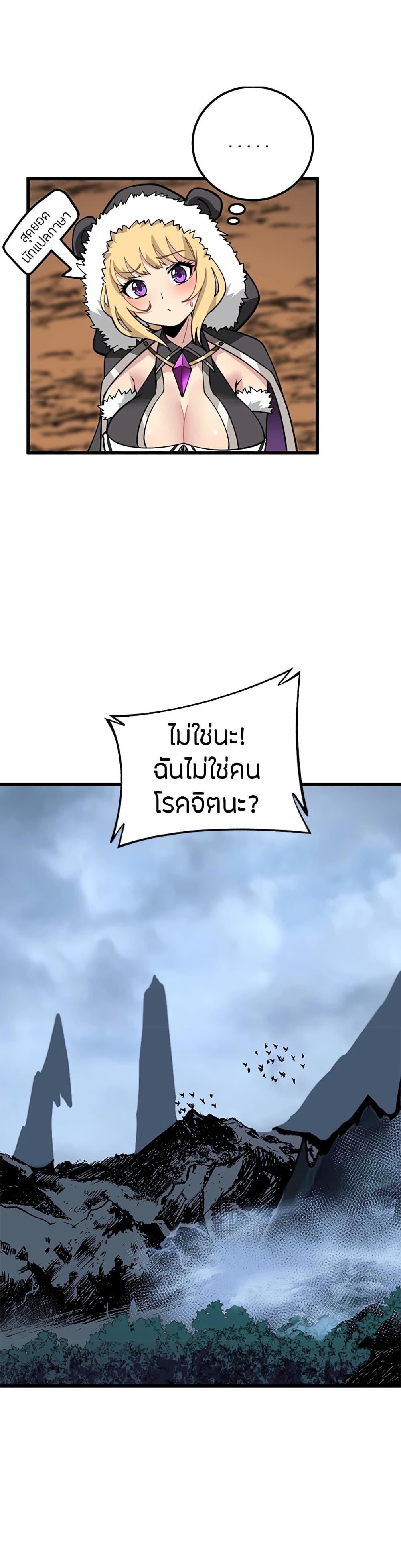 Manga-lc-com อ่านมังงะ อ่านการ์ตูน ออนไลน์ ฟรี Skeleton Evolution It Starts With Being Summon by a Goddess ตอนที่ 1 2 3 4 5 6 7 8 9 10 11 12 13 14 ฟรี ไม่มีโฆษณา Manga-lc - อ่าน มังงะ อ่าน การ์ตูน ออนไลน์ อ่านมังงะ ฟรี