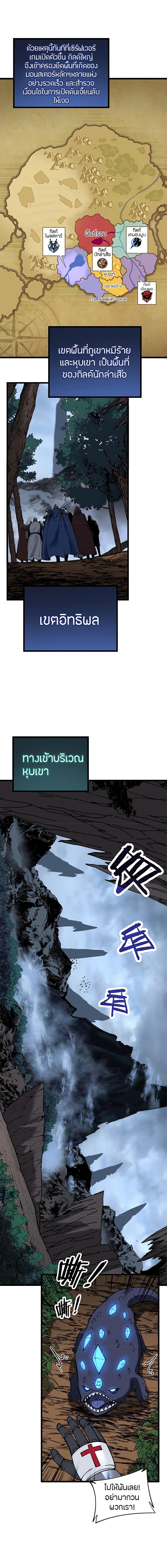 Manga-lc-com อ่านมังงะ อ่านการ์ตูน ออนไลน์ ฟรี Skeleton Evolution It Starts With Being Summon by a Goddess ตอนที่ 1 2 3 4 5 6 7 8 9 10 11 12 13 14 ฟรี ไม่มีโฆษณา Manga-lc - อ่าน มังงะ อ่าน การ์ตูน ออนไลน์ อ่านมังงะ ฟรี
