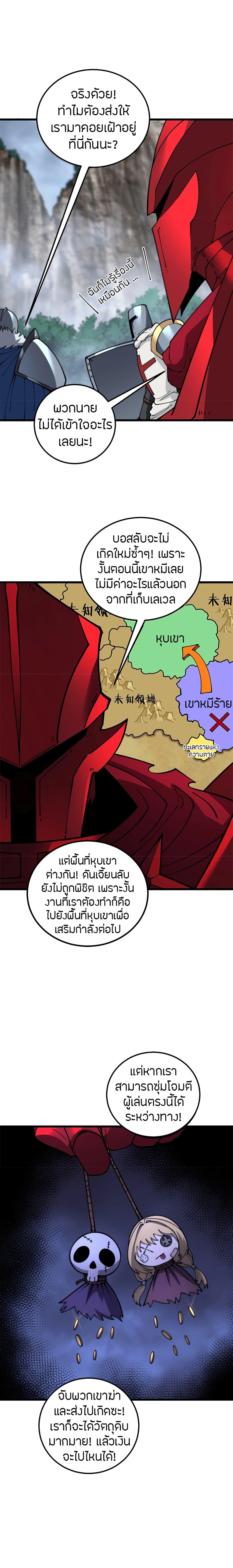 Manga-lc-com อ่านมังงะ อ่านการ์ตูน ออนไลน์ ฟรี Skeleton Evolution It Starts With Being Summon by a Goddess ตอนที่ 1 2 3 4 5 6 7 8 9 10 11 12 13 14 ฟรี ไม่มีโฆษณา Manga-lc - อ่าน มังงะ อ่าน การ์ตูน ออนไลน์ อ่านมังงะ ฟรี