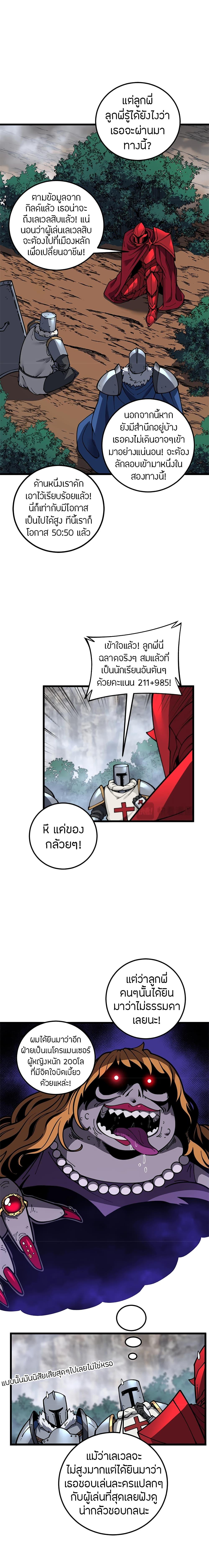 Manga-lc-com อ่านมังงะ อ่านการ์ตูน ออนไลน์ ฟรี Skeleton Evolution It Starts With Being Summon by a Goddess ตอนที่ 1 2 3 4 5 6 7 8 9 10 11 12 13 14 ฟรี ไม่มีโฆษณา Manga-lc - อ่าน มังงะ อ่าน การ์ตูน ออนไลน์ อ่านมังงะ ฟรี