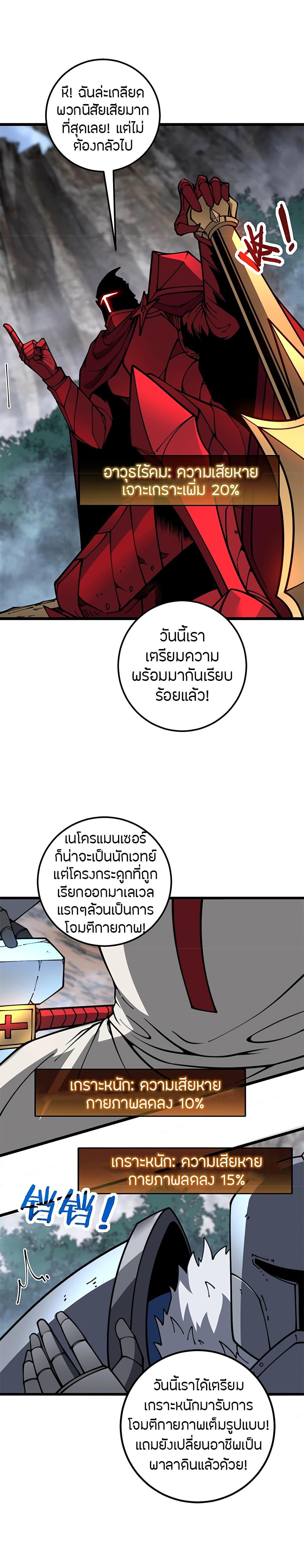 Manga-lc-com อ่านมังงะ อ่านการ์ตูน ออนไลน์ ฟรี Skeleton Evolution It Starts With Being Summon by a Goddess ตอนที่ 1 2 3 4 5 6 7 8 9 10 11 12 13 14 ฟรี ไม่มีโฆษณา Manga-lc - อ่าน มังงะ อ่าน การ์ตูน ออนไลน์ อ่านมังงะ ฟรี