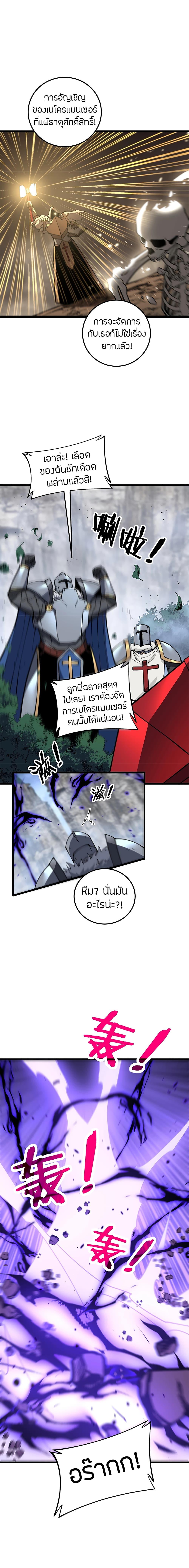 Manga-lc-com อ่านมังงะ อ่านการ์ตูน ออนไลน์ ฟรี Skeleton Evolution It Starts With Being Summon by a Goddess ตอนที่ 1 2 3 4 5 6 7 8 9 10 11 12 13 14 ฟรี ไม่มีโฆษณา Manga-lc - อ่าน มังงะ อ่าน การ์ตูน ออนไลน์ อ่านมังงะ ฟรี