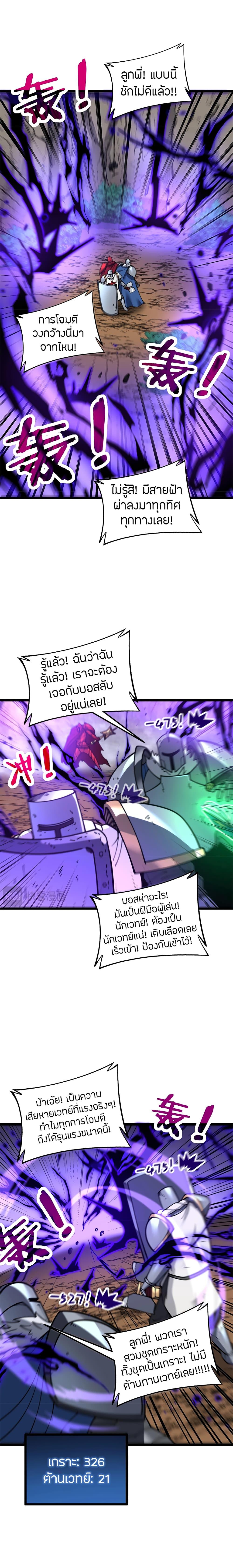 Manga-lc-com อ่านมังงะ อ่านการ์ตูน ออนไลน์ ฟรี Skeleton Evolution It Starts With Being Summon by a Goddess ตอนที่ 1 2 3 4 5 6 7 8 9 10 11 12 13 14 ฟรี ไม่มีโฆษณา Manga-lc - อ่าน มังงะ อ่าน การ์ตูน ออนไลน์ อ่านมังงะ ฟรี