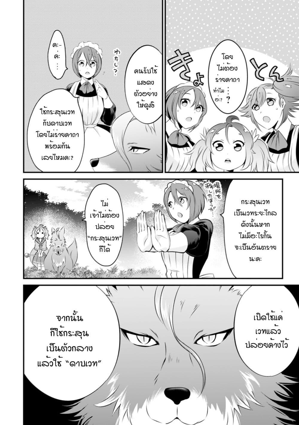 Manga-lc-com อ่านมังงะ อ่านการ์ตูน ออนไลน์ ฟรี Uiru Sama Wa Kyou Mo Mahou De Asonde Imasu ตอนที่ 1 2 3 4 5 6 7 8 9 10 11 12 13 14 ฟรี ไม่มีโฆษณา Manga-lc - อ่าน มังงะ อ่าน การ์ตูน ออนไลน์ อ่านมังงะ ฟรี