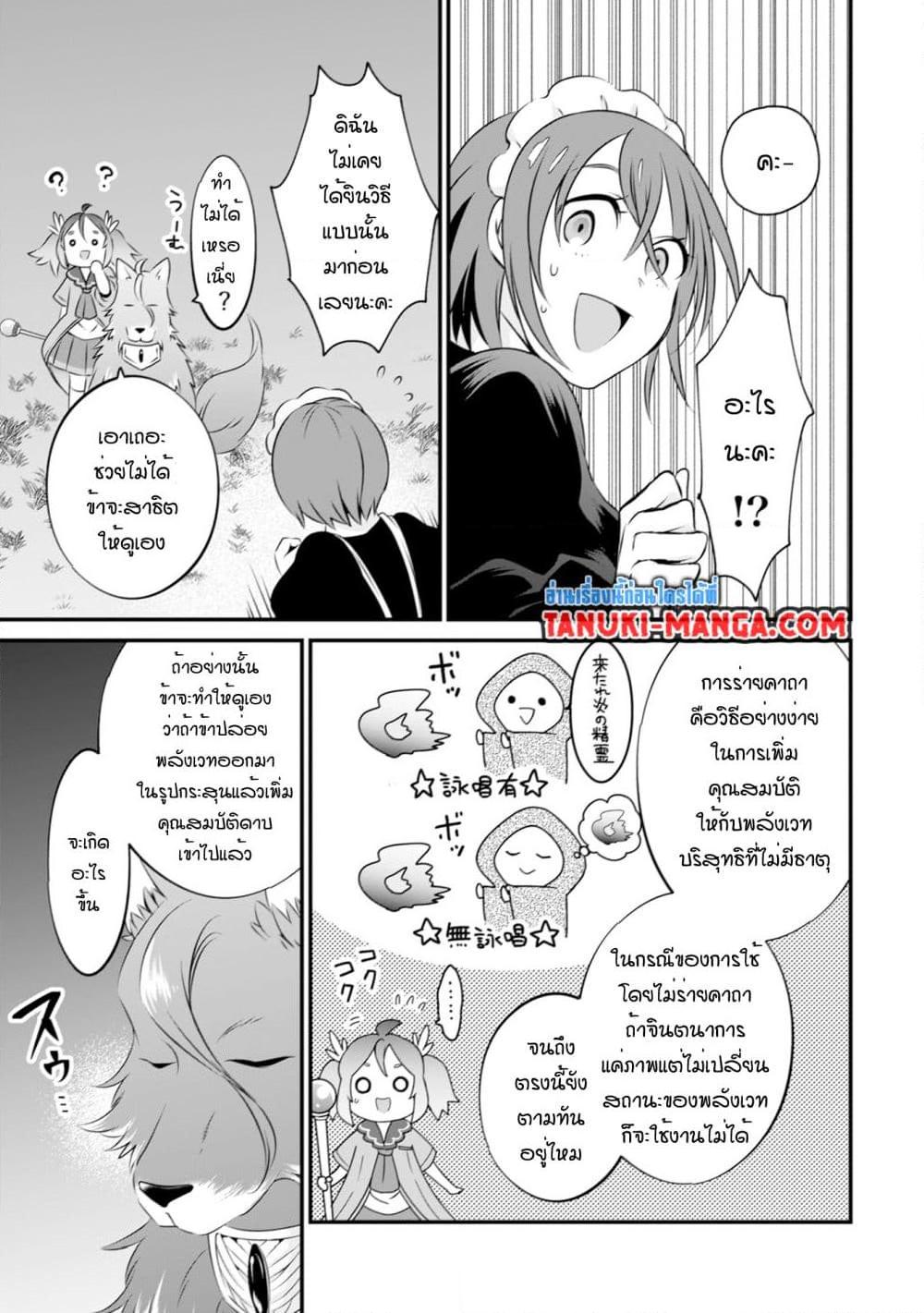 Manga-lc-com อ่านมังงะ อ่านการ์ตูน ออนไลน์ ฟรี Uiru Sama Wa Kyou Mo Mahou De Asonde Imasu ตอนที่ 1 2 3 4 5 6 7 8 9 10 11 12 13 14 ฟรี ไม่มีโฆษณา Manga-lc - อ่าน มังงะ อ่าน การ์ตูน ออนไลน์ อ่านมังงะ ฟรี