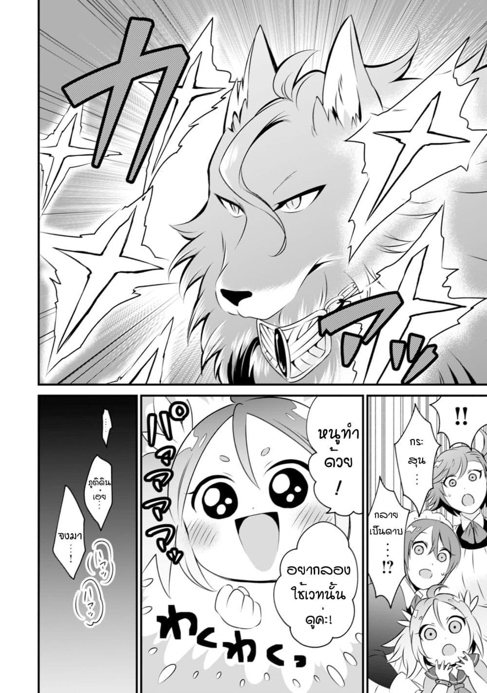 Manga-lc-com อ่านมังงะ อ่านการ์ตูน ออนไลน์ ฟรี Uiru Sama Wa Kyou Mo Mahou De Asonde Imasu ตอนที่ 1 2 3 4 5 6 7 8 9 10 11 12 13 14 ฟรี ไม่มีโฆษณา Manga-lc - อ่าน มังงะ อ่าน การ์ตูน ออนไลน์ อ่านมังงะ ฟรี