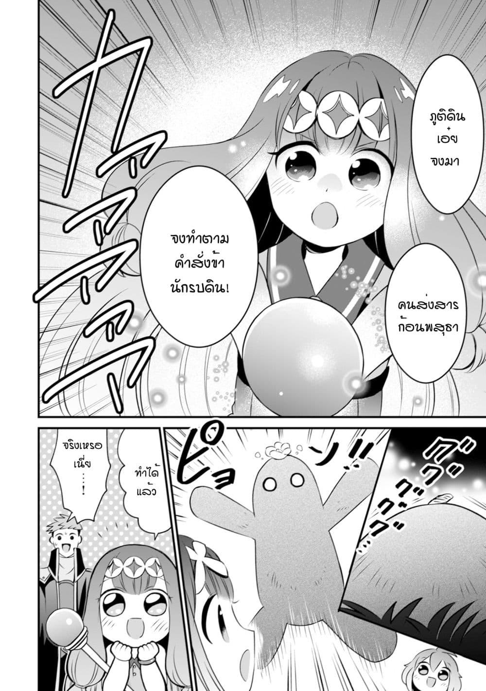 Manga-lc-com อ่านมังงะ อ่านการ์ตูน ออนไลน์ ฟรี Uiru Sama Wa Kyou Mo Mahou De Asonde Imasu ตอนที่ 1 2 3 4 5 6 7 8 9 10 11 12 13 14 ฟรี ไม่มีโฆษณา Manga-lc - อ่าน มังงะ อ่าน การ์ตูน ออนไลน์ อ่านมังงะ ฟรี