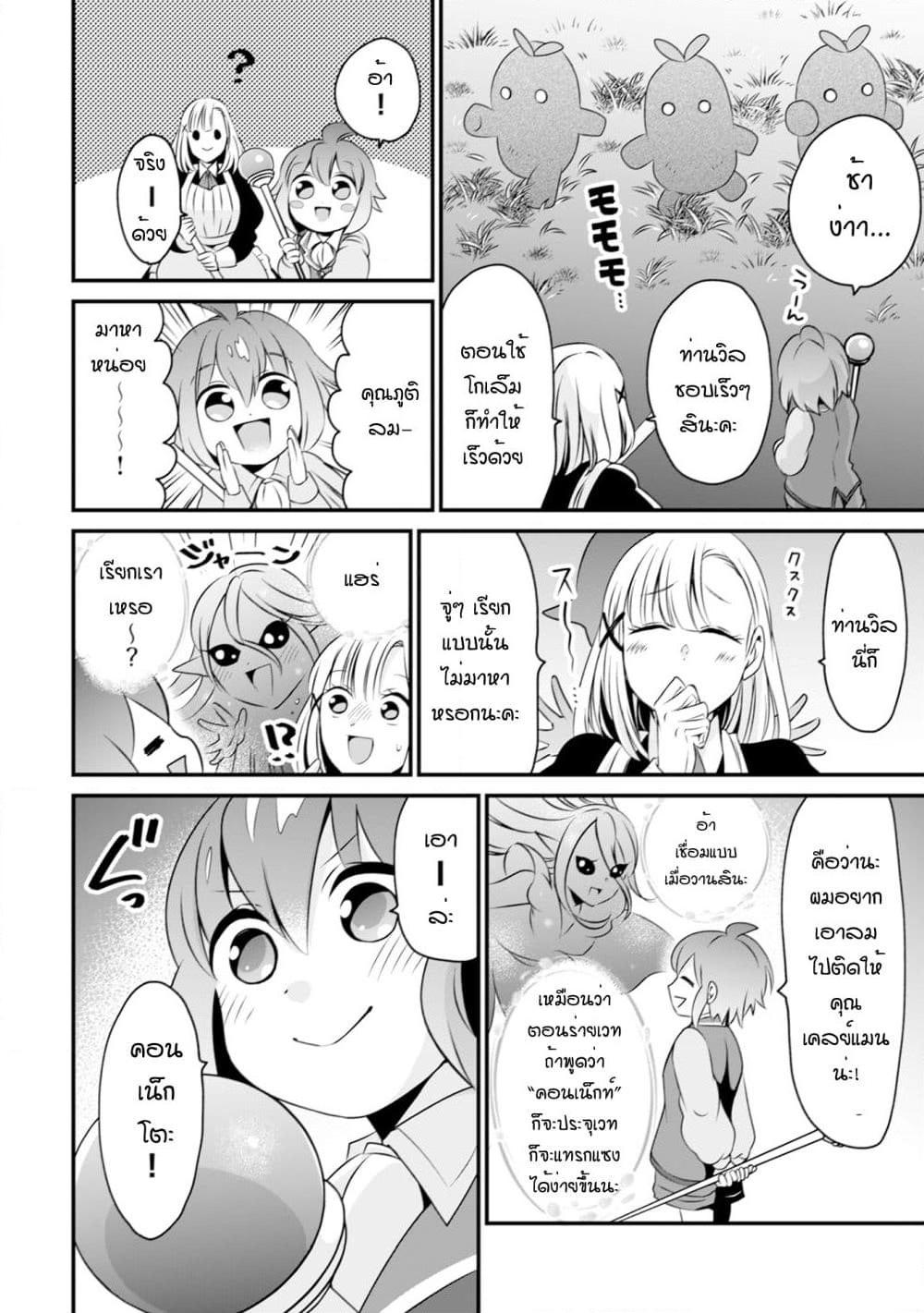 Manga-lc-com อ่านมังงะ อ่านการ์ตูน ออนไลน์ ฟรี Uiru Sama Wa Kyou Mo Mahou De Asonde Imasu ตอนที่ 1 2 3 4 5 6 7 8 9 10 11 12 13 14 ฟรี ไม่มีโฆษณา Manga-lc - อ่าน มังงะ อ่าน การ์ตูน ออนไลน์ อ่านมังงะ ฟรี