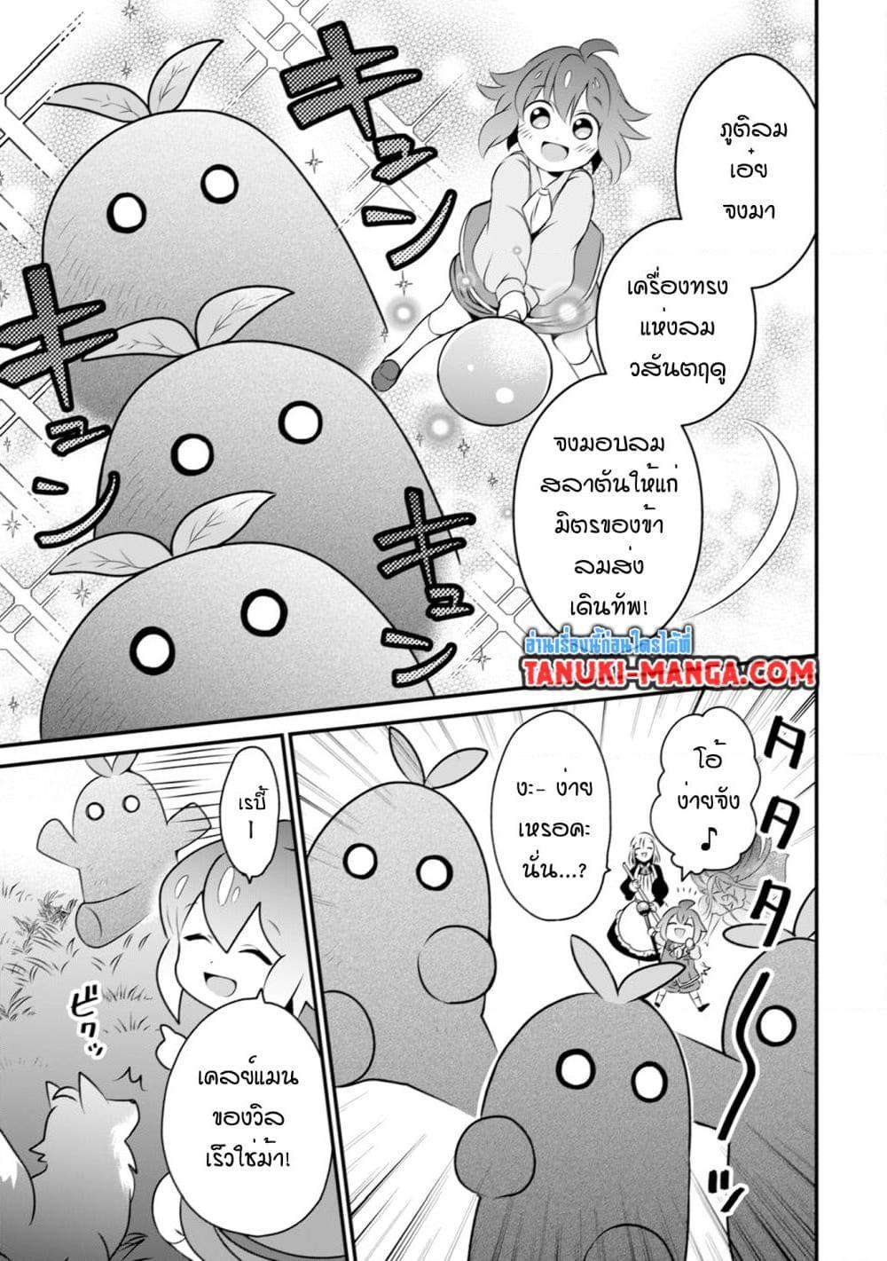 Manga-lc-com อ่านมังงะ อ่านการ์ตูน ออนไลน์ ฟรี Uiru Sama Wa Kyou Mo Mahou De Asonde Imasu ตอนที่ 1 2 3 4 5 6 7 8 9 10 11 12 13 14 ฟรี ไม่มีโฆษณา Manga-lc - อ่าน มังงะ อ่าน การ์ตูน ออนไลน์ อ่านมังงะ ฟรี