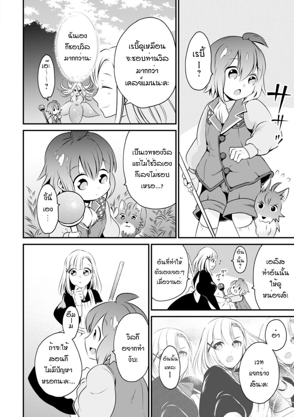 Manga-lc-com อ่านมังงะ อ่านการ์ตูน ออนไลน์ ฟรี Uiru Sama Wa Kyou Mo Mahou De Asonde Imasu ตอนที่ 1 2 3 4 5 6 7 8 9 10 11 12 13 14 ฟรี ไม่มีโฆษณา Manga-lc - อ่าน มังงะ อ่าน การ์ตูน ออนไลน์ อ่านมังงะ ฟรี