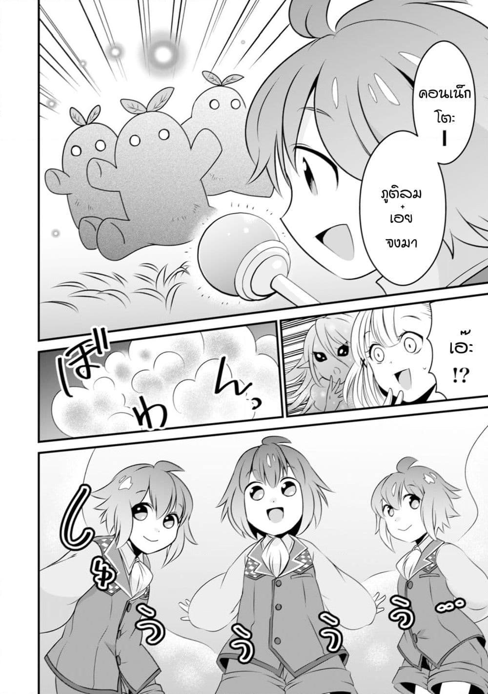 Manga-lc-com อ่านมังงะ อ่านการ์ตูน ออนไลน์ ฟรี Uiru Sama Wa Kyou Mo Mahou De Asonde Imasu ตอนที่ 1 2 3 4 5 6 7 8 9 10 11 12 13 14 ฟรี ไม่มีโฆษณา Manga-lc - อ่าน มังงะ อ่าน การ์ตูน ออนไลน์ อ่านมังงะ ฟรี