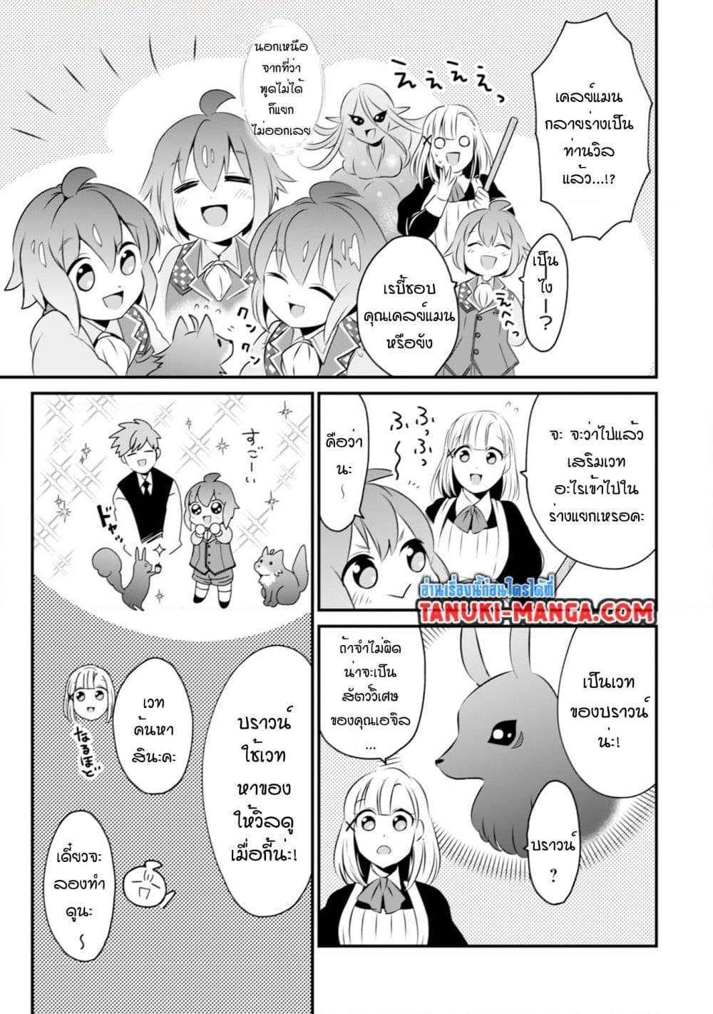 Manga-lc-com อ่านมังงะ อ่านการ์ตูน ออนไลน์ ฟรี Uiru Sama Wa Kyou Mo Mahou De Asonde Imasu ตอนที่ 1 2 3 4 5 6 7 8 9 10 11 12 13 14 ฟรี ไม่มีโฆษณา Manga-lc - อ่าน มังงะ อ่าน การ์ตูน ออนไลน์ อ่านมังงะ ฟรี