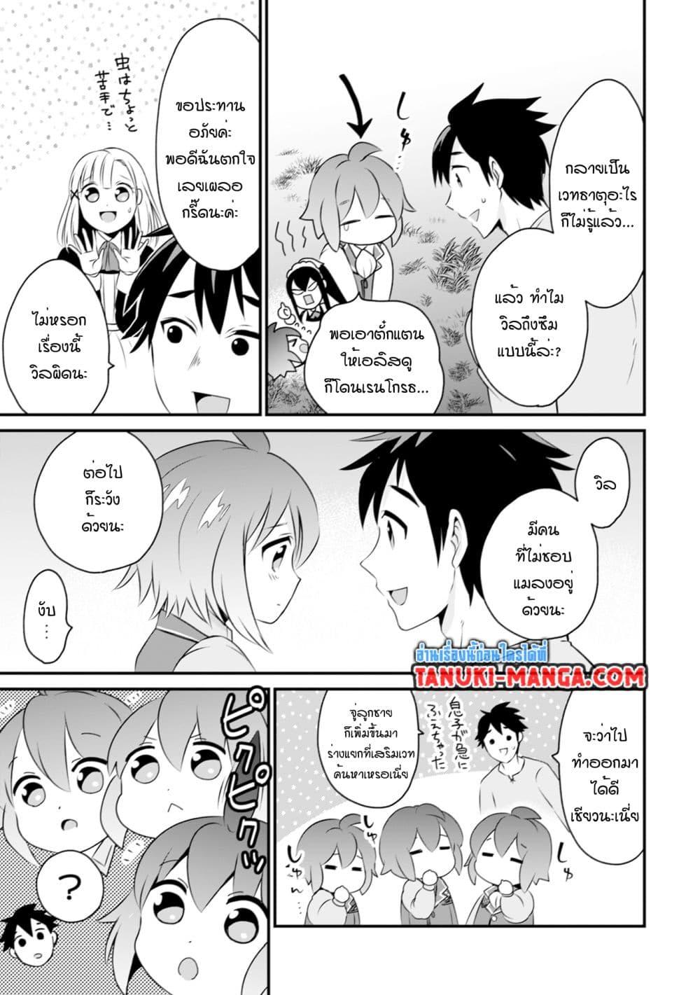 Manga-lc-com อ่านมังงะ อ่านการ์ตูน ออนไลน์ ฟรี Uiru Sama Wa Kyou Mo Mahou De Asonde Imasu ตอนที่ 1 2 3 4 5 6 7 8 9 10 11 12 13 14 ฟรี ไม่มีโฆษณา Manga-lc - อ่าน มังงะ อ่าน การ์ตูน ออนไลน์ อ่านมังงะ ฟรี