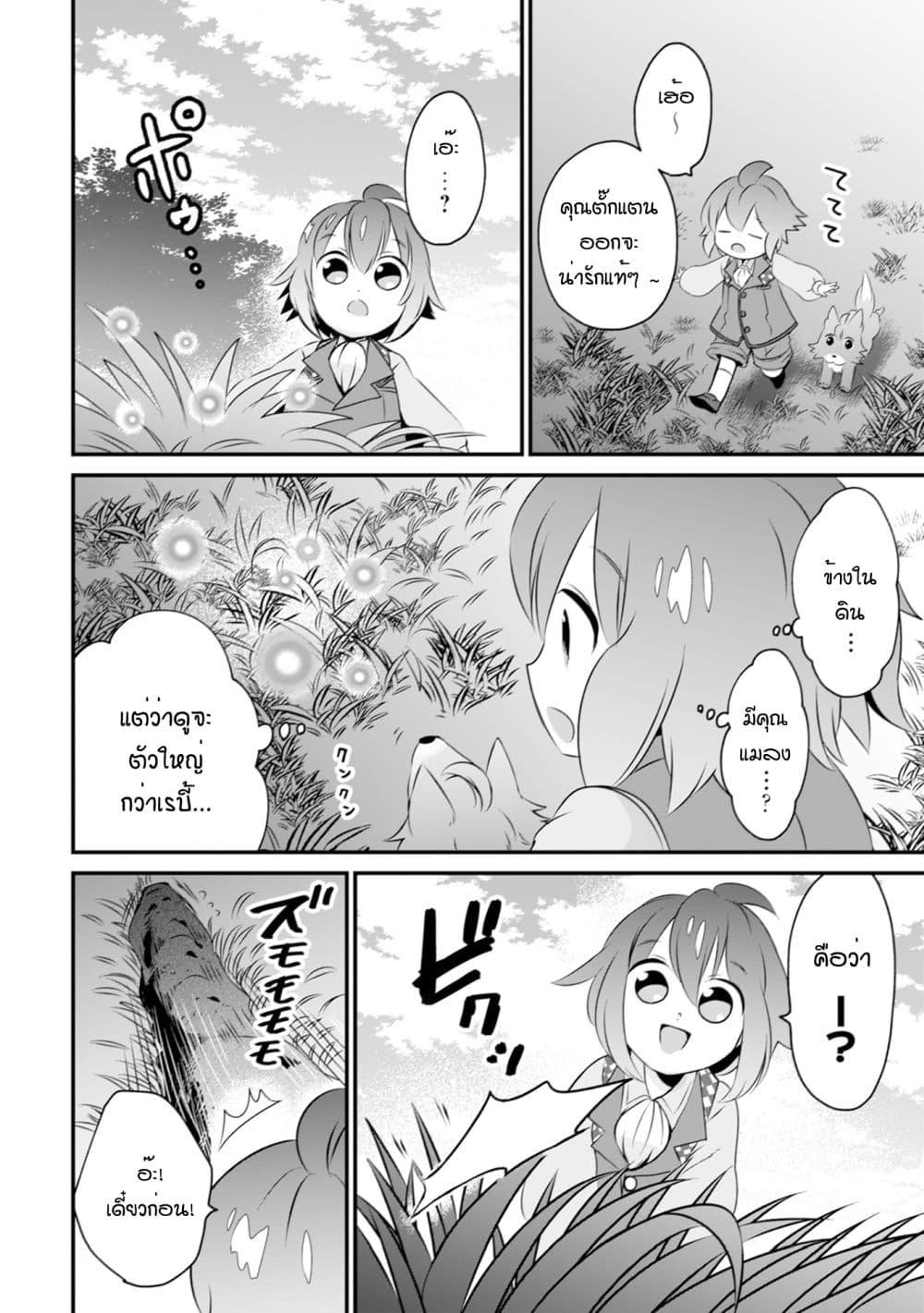 Manga-lc-com อ่านมังงะ อ่านการ์ตูน ออนไลน์ ฟรี Uiru Sama Wa Kyou Mo Mahou De Asonde Imasu ตอนที่ 1 2 3 4 5 6 7 8 9 10 11 12 13 14 ฟรี ไม่มีโฆษณา Manga-lc - อ่าน มังงะ อ่าน การ์ตูน ออนไลน์ อ่านมังงะ ฟรี