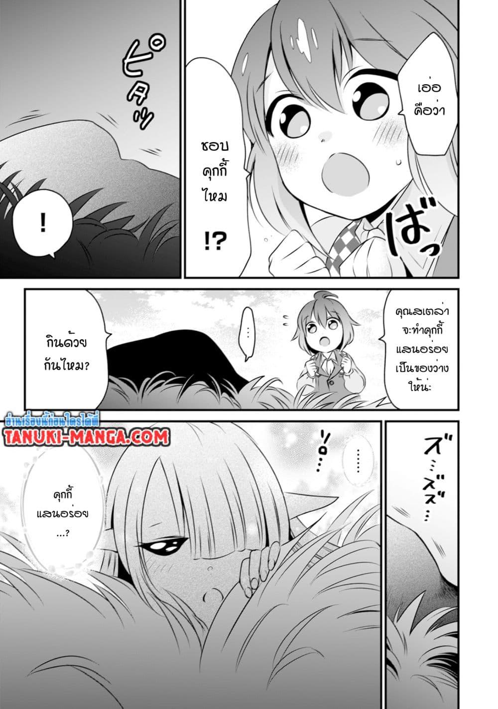 Manga-lc-com อ่านมังงะ อ่านการ์ตูน ออนไลน์ ฟรี Uiru Sama Wa Kyou Mo Mahou De Asonde Imasu ตอนที่ 1 2 3 4 5 6 7 8 9 10 11 12 13 14 ฟรี ไม่มีโฆษณา Manga-lc - อ่าน มังงะ อ่าน การ์ตูน ออนไลน์ อ่านมังงะ ฟรี