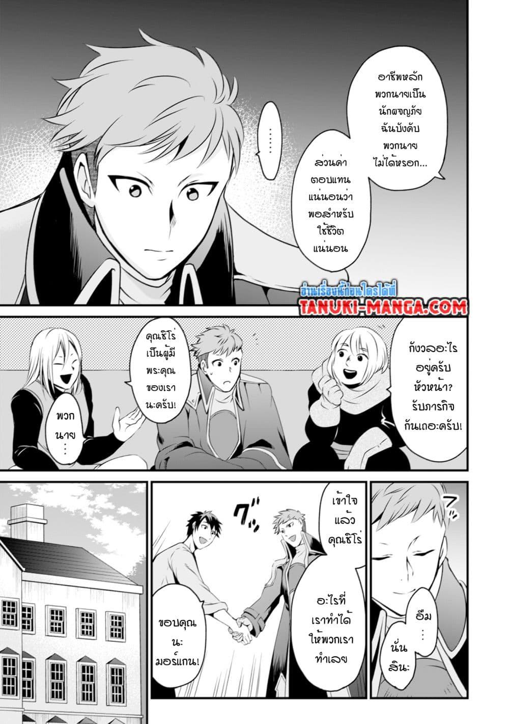 Manga-lc-com อ่านมังงะ อ่านการ์ตูน ออนไลน์ ฟรี Uiru Sama Wa Kyou Mo Mahou De Asonde Imasu ตอนที่ 1 2 3 4 5 6 7 8 9 10 11 12 13 14 ฟรี ไม่มีโฆษณา Manga-lc - อ่าน มังงะ อ่าน การ์ตูน ออนไลน์ อ่านมังงะ ฟรี