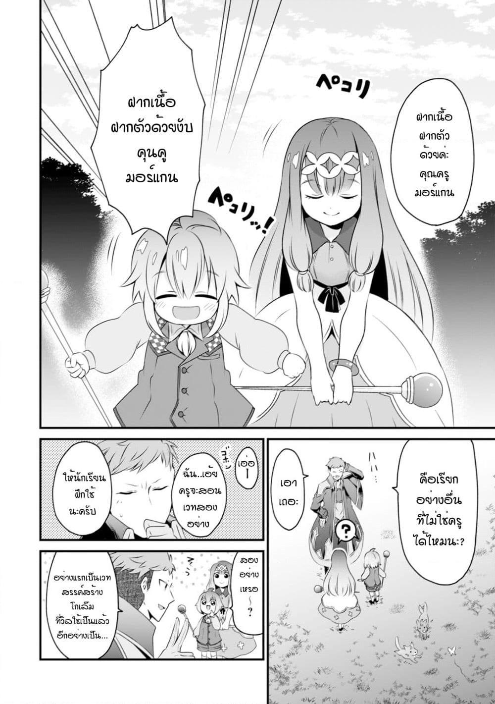 Manga-lc-com อ่านมังงะ อ่านการ์ตูน ออนไลน์ ฟรี Uiru Sama Wa Kyou Mo Mahou De Asonde Imasu ตอนที่ 1 2 3 4 5 6 7 8 9 10 11 12 13 14 ฟรี ไม่มีโฆษณา Manga-lc - อ่าน มังงะ อ่าน การ์ตูน ออนไลน์ อ่านมังงะ ฟรี