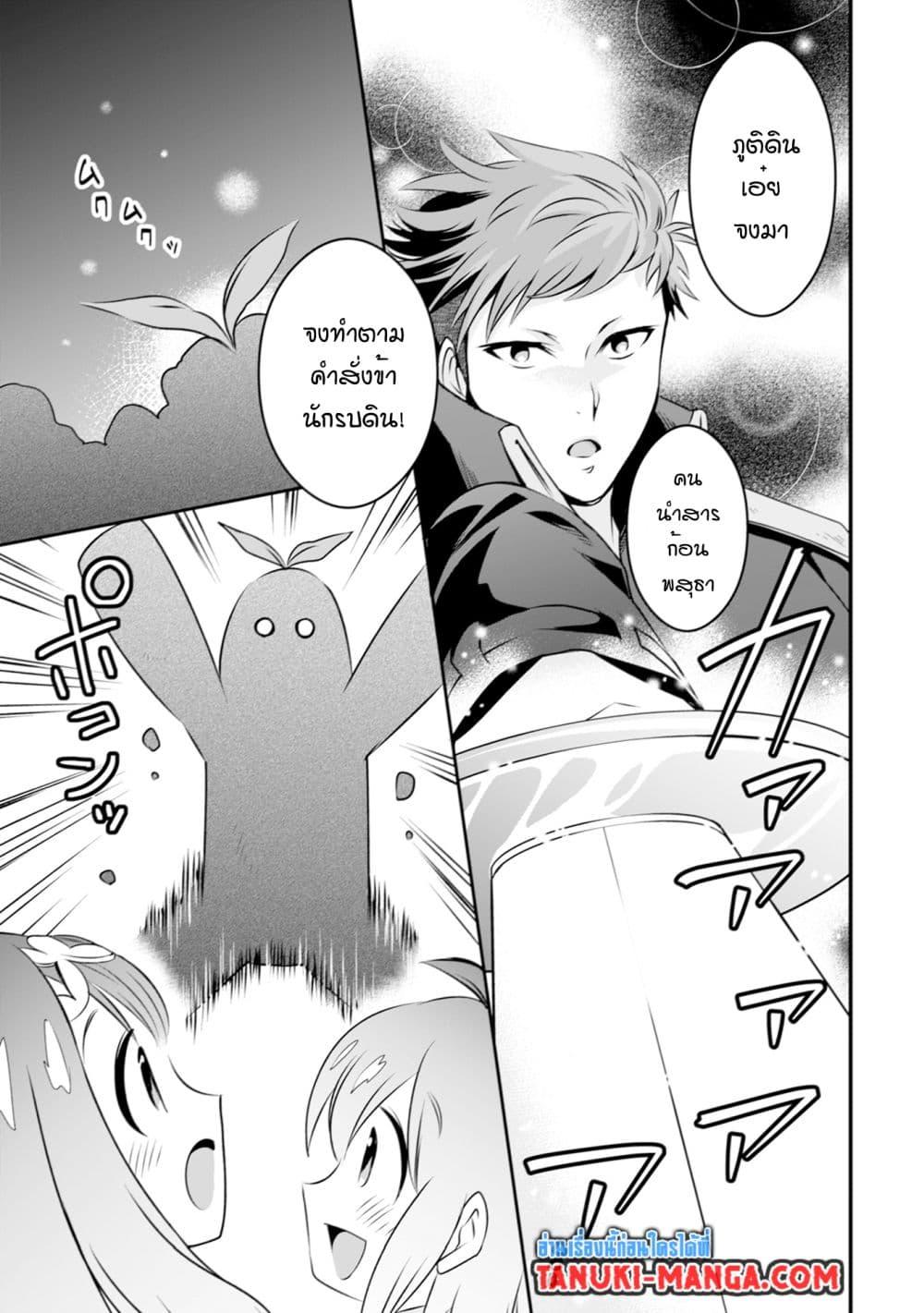 Manga-lc-com อ่านมังงะ อ่านการ์ตูน ออนไลน์ ฟรี Uiru Sama Wa Kyou Mo Mahou De Asonde Imasu ตอนที่ 1 2 3 4 5 6 7 8 9 10 11 12 13 14 ฟรี ไม่มีโฆษณา Manga-lc - อ่าน มังงะ อ่าน การ์ตูน ออนไลน์ อ่านมังงะ ฟรี