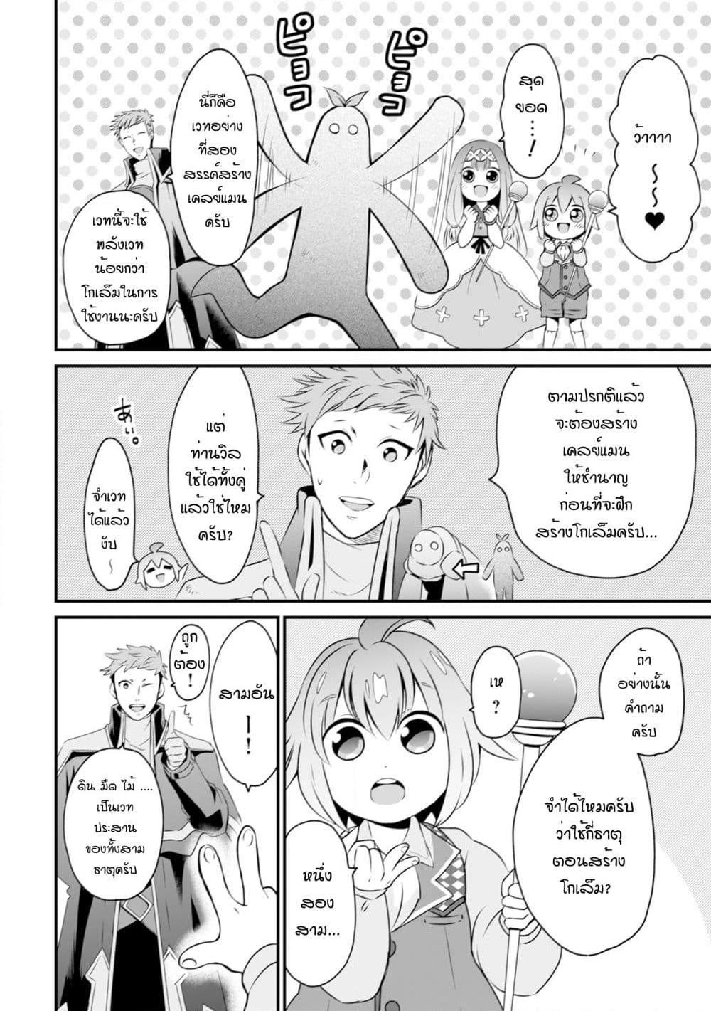 Manga-lc-com อ่านมังงะ อ่านการ์ตูน ออนไลน์ ฟรี Uiru Sama Wa Kyou Mo Mahou De Asonde Imasu ตอนที่ 1 2 3 4 5 6 7 8 9 10 11 12 13 14 ฟรี ไม่มีโฆษณา Manga-lc - อ่าน มังงะ อ่าน การ์ตูน ออนไลน์ อ่านมังงะ ฟรี