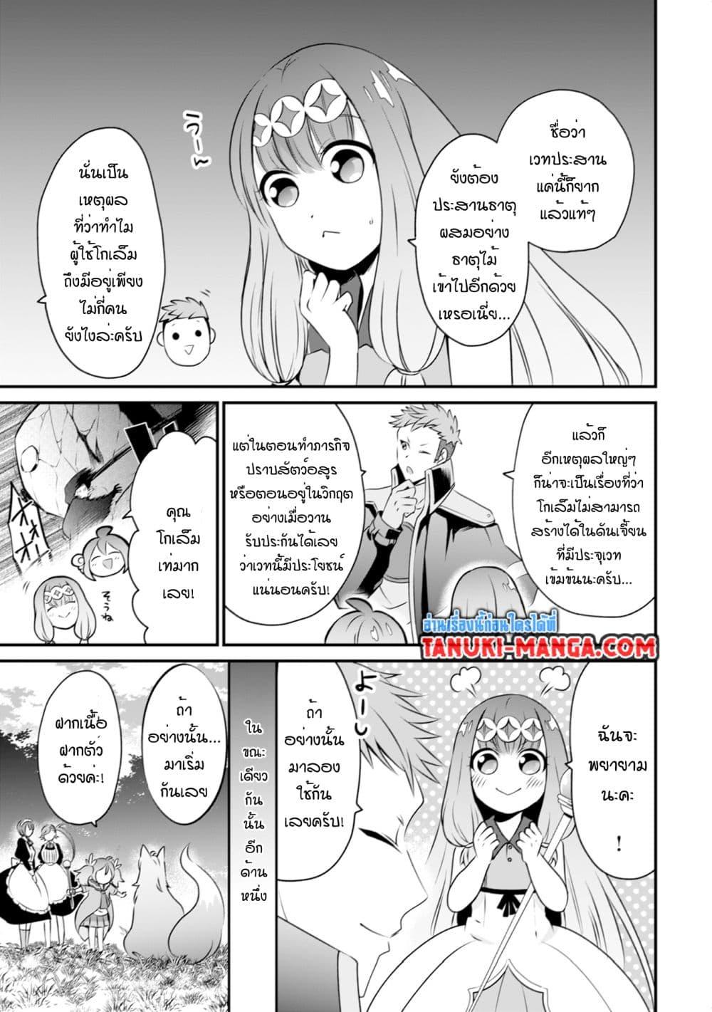 Manga-lc-com อ่านมังงะ อ่านการ์ตูน ออนไลน์ ฟรี Uiru Sama Wa Kyou Mo Mahou De Asonde Imasu ตอนที่ 1 2 3 4 5 6 7 8 9 10 11 12 13 14 ฟรี ไม่มีโฆษณา Manga-lc - อ่าน มังงะ อ่าน การ์ตูน ออนไลน์ อ่านมังงะ ฟรี
