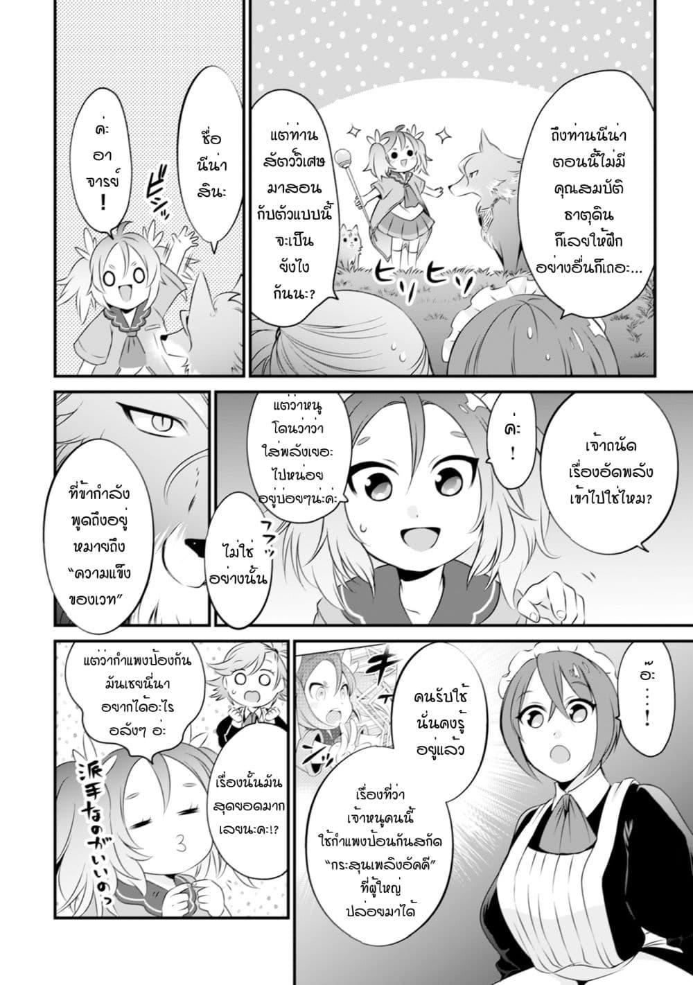 Manga-lc-com อ่านมังงะ อ่านการ์ตูน ออนไลน์ ฟรี Uiru Sama Wa Kyou Mo Mahou De Asonde Imasu ตอนที่ 1 2 3 4 5 6 7 8 9 10 11 12 13 14 ฟรี ไม่มีโฆษณา Manga-lc - อ่าน มังงะ อ่าน การ์ตูน ออนไลน์ อ่านมังงะ ฟรี