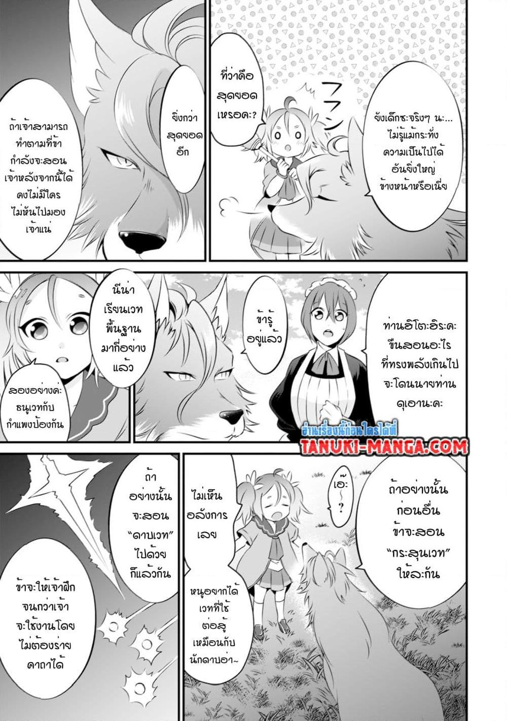 Manga-lc-com อ่านมังงะ อ่านการ์ตูน ออนไลน์ ฟรี Uiru Sama Wa Kyou Mo Mahou De Asonde Imasu ตอนที่ 1 2 3 4 5 6 7 8 9 10 11 12 13 14 ฟรี ไม่มีโฆษณา Manga-lc - อ่าน มังงะ อ่าน การ์ตูน ออนไลน์ อ่านมังงะ ฟรี