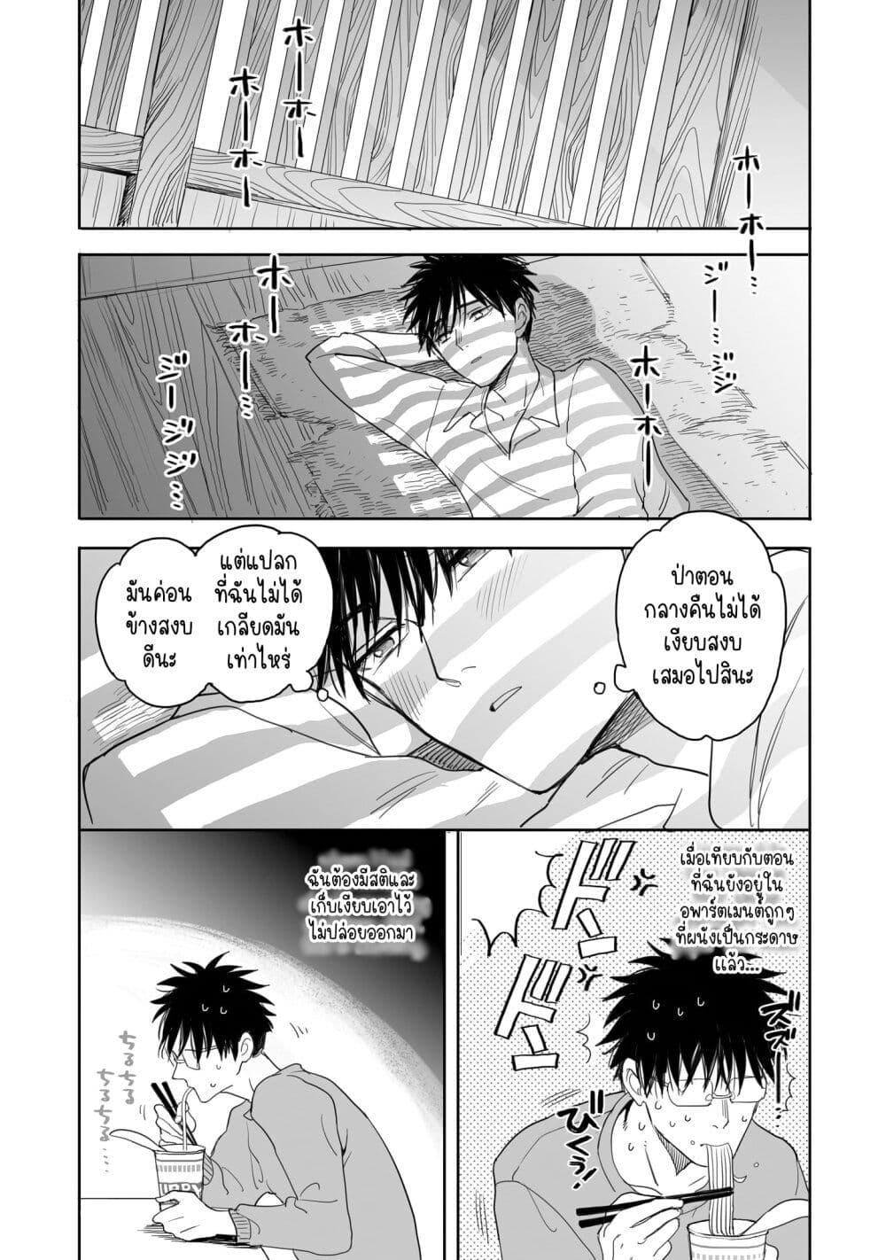 Manga-lc-com อ่านมังงะ อ่านการ์ตูน ออนไลน์ ฟรี Aekanaru ตอนที่ 1 2 3 4 5 6 7 8 9 10 11 12 13 14 ฟรี ไม่มีโฆษณา Manga-lc - อ่าน มังงะ อ่าน การ์ตูน ออนไลน์ อ่านมังงะ ฟรี