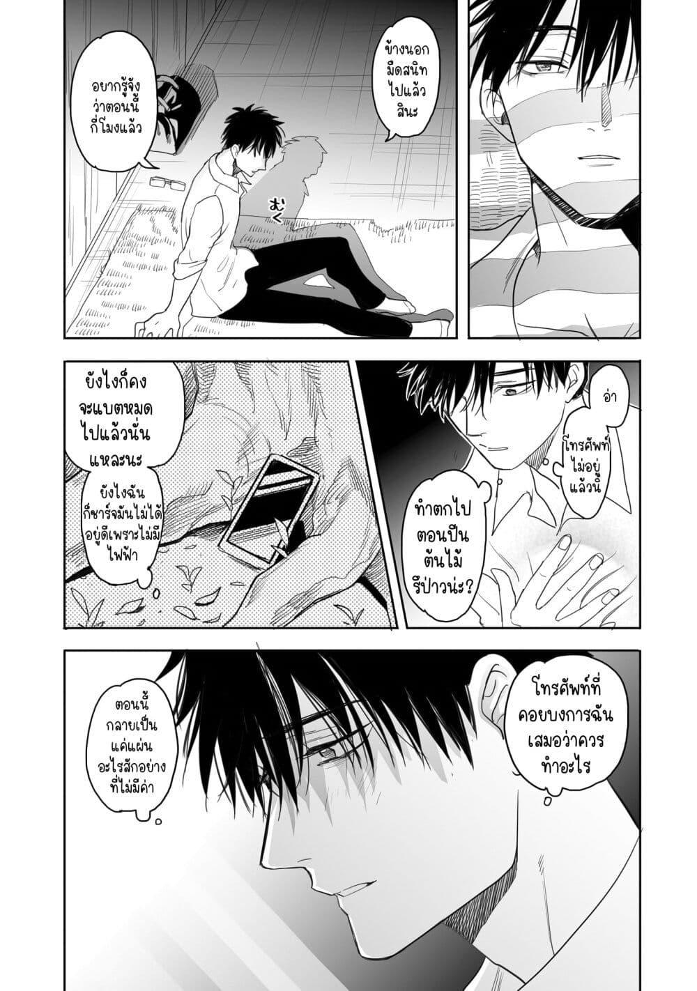 Manga-lc-com อ่านมังงะ อ่านการ์ตูน ออนไลน์ ฟรี Aekanaru ตอนที่ 1 2 3 4 5 6 7 8 9 10 11 12 13 14 ฟรี ไม่มีโฆษณา Manga-lc - อ่าน มังงะ อ่าน การ์ตูน ออนไลน์ อ่านมังงะ ฟรี