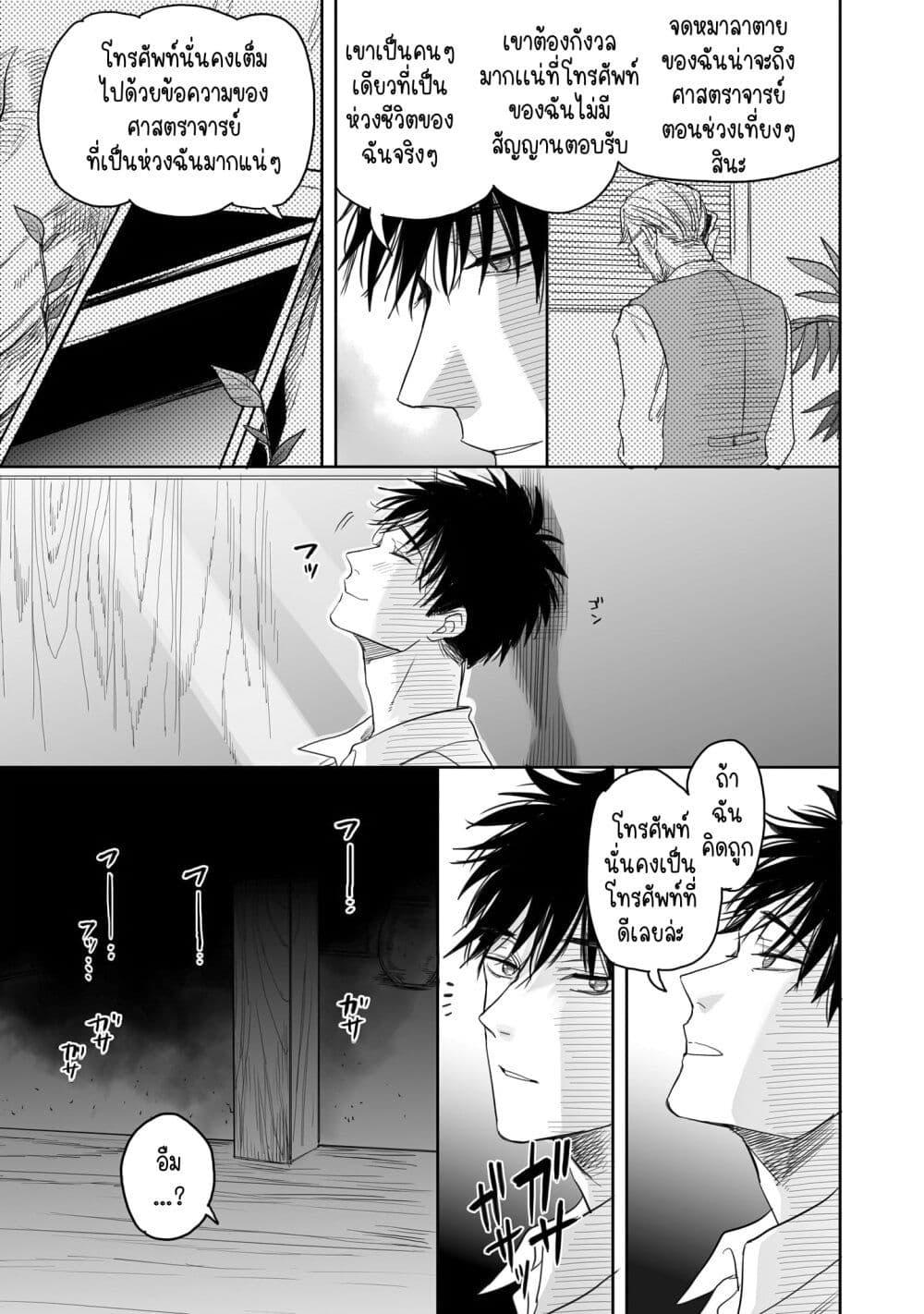 Manga-lc-com อ่านมังงะ อ่านการ์ตูน ออนไลน์ ฟรี Aekanaru ตอนที่ 1 2 3 4 5 6 7 8 9 10 11 12 13 14 ฟรี ไม่มีโฆษณา Manga-lc - อ่าน มังงะ อ่าน การ์ตูน ออนไลน์ อ่านมังงะ ฟรี