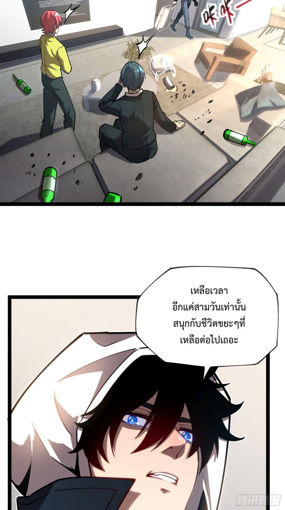 Manga-lc-com อ่านมังงะ อ่านการ์ตูน ออนไลน์ ฟรี Seed of the Abyss ตอนที่ 1 2 3 4 5 6 7 8 9 10 11 12 13 14 ฟรี ไม่มีโฆษณา Manga-lc - อ่าน มังงะ อ่าน การ์ตูน ออนไลน์ อ่านมังงะ ฟรี