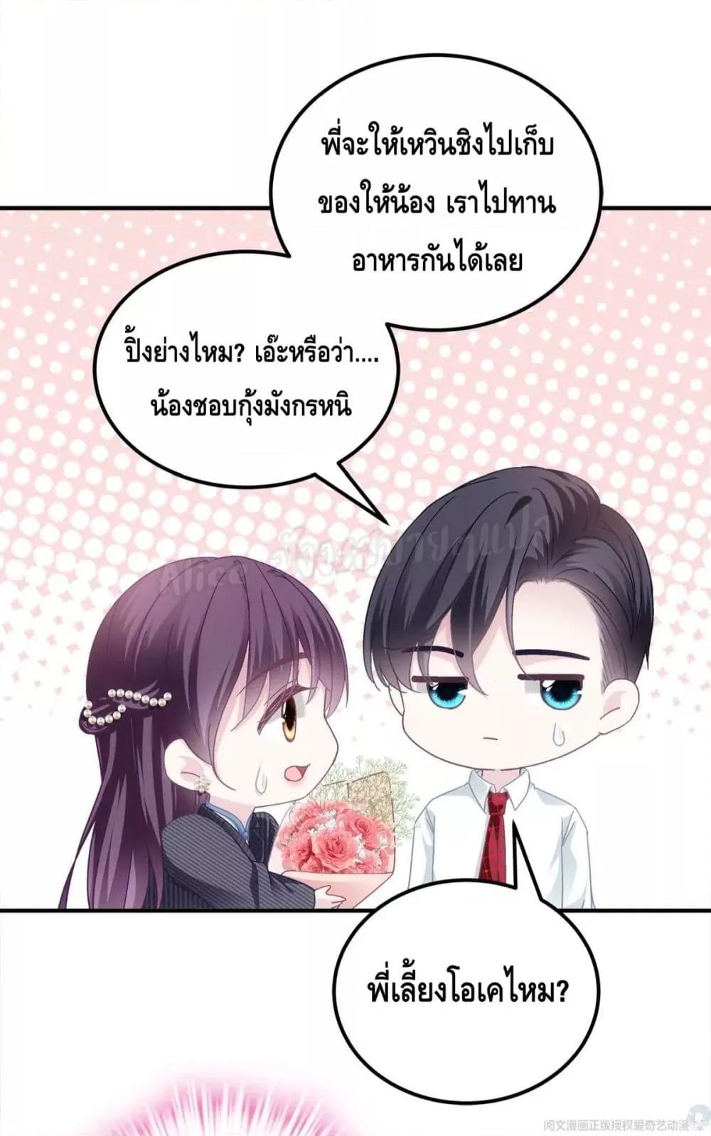 Manga-lc-com อ่านมังงะ อ่านการ์ตูน ออนไลน์ ฟรี The Brother’s Honey is Back! ตอนที่ 1 2 3 4 5 6 7 8 9 10 11 12 13 14 ฟรี ไม่มีโฆษณา Manga-lc - อ่าน มังงะ อ่าน การ์ตูน ออนไลน์ อ่านมังงะ ฟรี