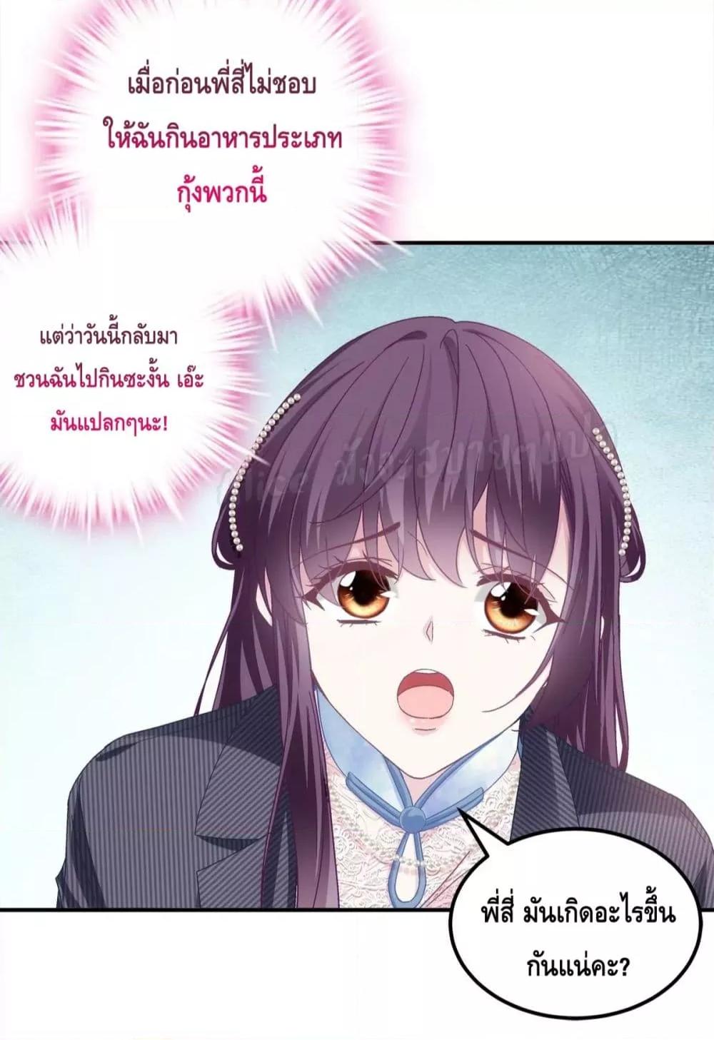 Manga-lc-com อ่านมังงะ อ่านการ์ตูน ออนไลน์ ฟรี The Brother’s Honey is Back! ตอนที่ 1 2 3 4 5 6 7 8 9 10 11 12 13 14 ฟรี ไม่มีโฆษณา Manga-lc - อ่าน มังงะ อ่าน การ์ตูน ออนไลน์ อ่านมังงะ ฟรี