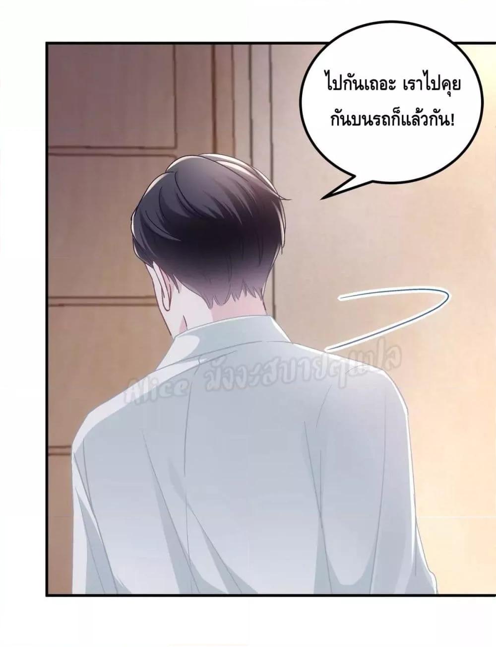 Manga-lc-com อ่านมังงะ อ่านการ์ตูน ออนไลน์ ฟรี The Brother’s Honey is Back! ตอนที่ 1 2 3 4 5 6 7 8 9 10 11 12 13 14 ฟรี ไม่มีโฆษณา Manga-lc - อ่าน มังงะ อ่าน การ์ตูน ออนไลน์ อ่านมังงะ ฟรี