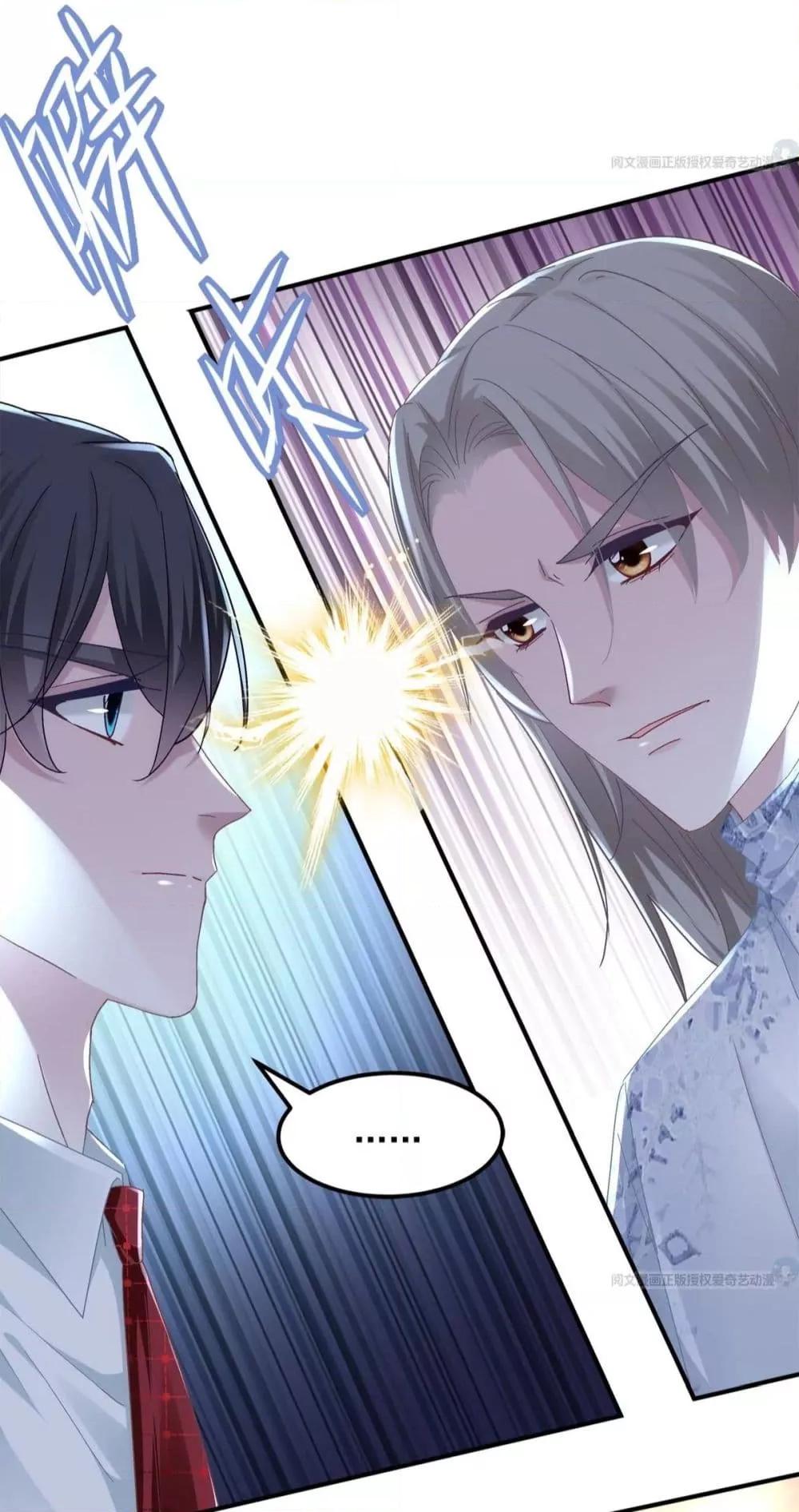 Manga-lc-com อ่านมังงะ อ่านการ์ตูน ออนไลน์ ฟรี The Brother’s Honey is Back! ตอนที่ 1 2 3 4 5 6 7 8 9 10 11 12 13 14 ฟรี ไม่มีโฆษณา Manga-lc - อ่าน มังงะ อ่าน การ์ตูน ออนไลน์ อ่านมังงะ ฟรี