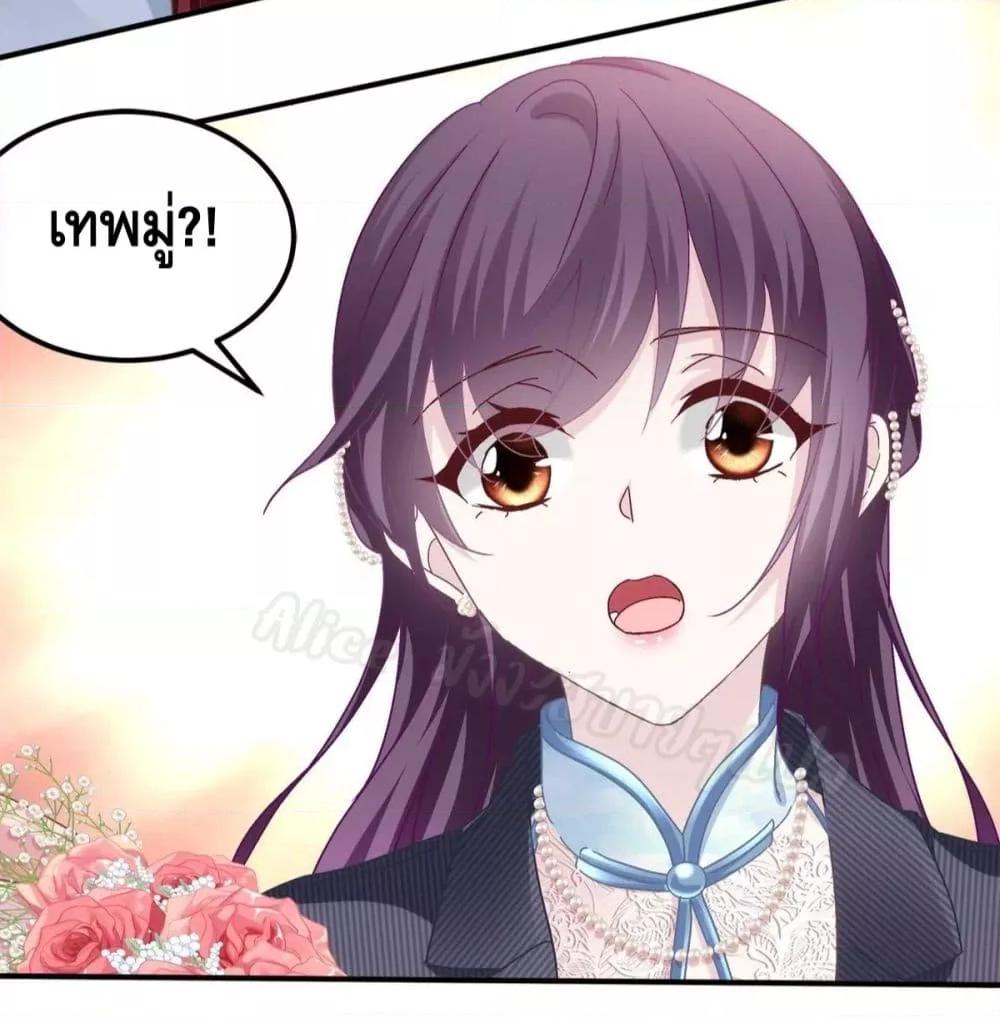 Manga-lc-com อ่านมังงะ อ่านการ์ตูน ออนไลน์ ฟรี The Brother’s Honey is Back! ตอนที่ 1 2 3 4 5 6 7 8 9 10 11 12 13 14 ฟรี ไม่มีโฆษณา Manga-lc - อ่าน มังงะ อ่าน การ์ตูน ออนไลน์ อ่านมังงะ ฟรี