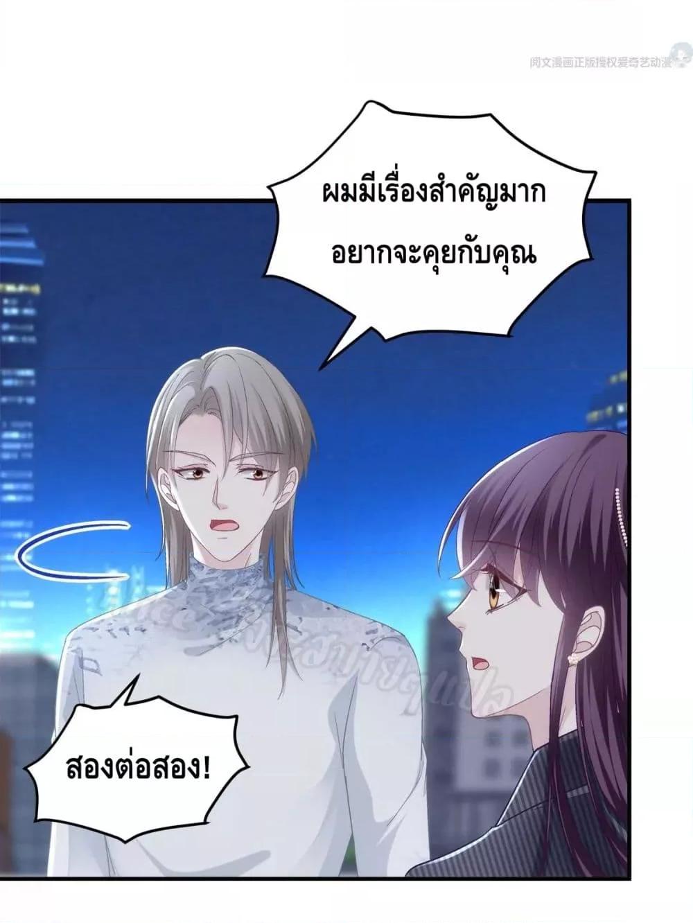 Manga-lc-com อ่านมังงะ อ่านการ์ตูน ออนไลน์ ฟรี The Brother’s Honey is Back! ตอนที่ 1 2 3 4 5 6 7 8 9 10 11 12 13 14 ฟรี ไม่มีโฆษณา Manga-lc - อ่าน มังงะ อ่าน การ์ตูน ออนไลน์ อ่านมังงะ ฟรี