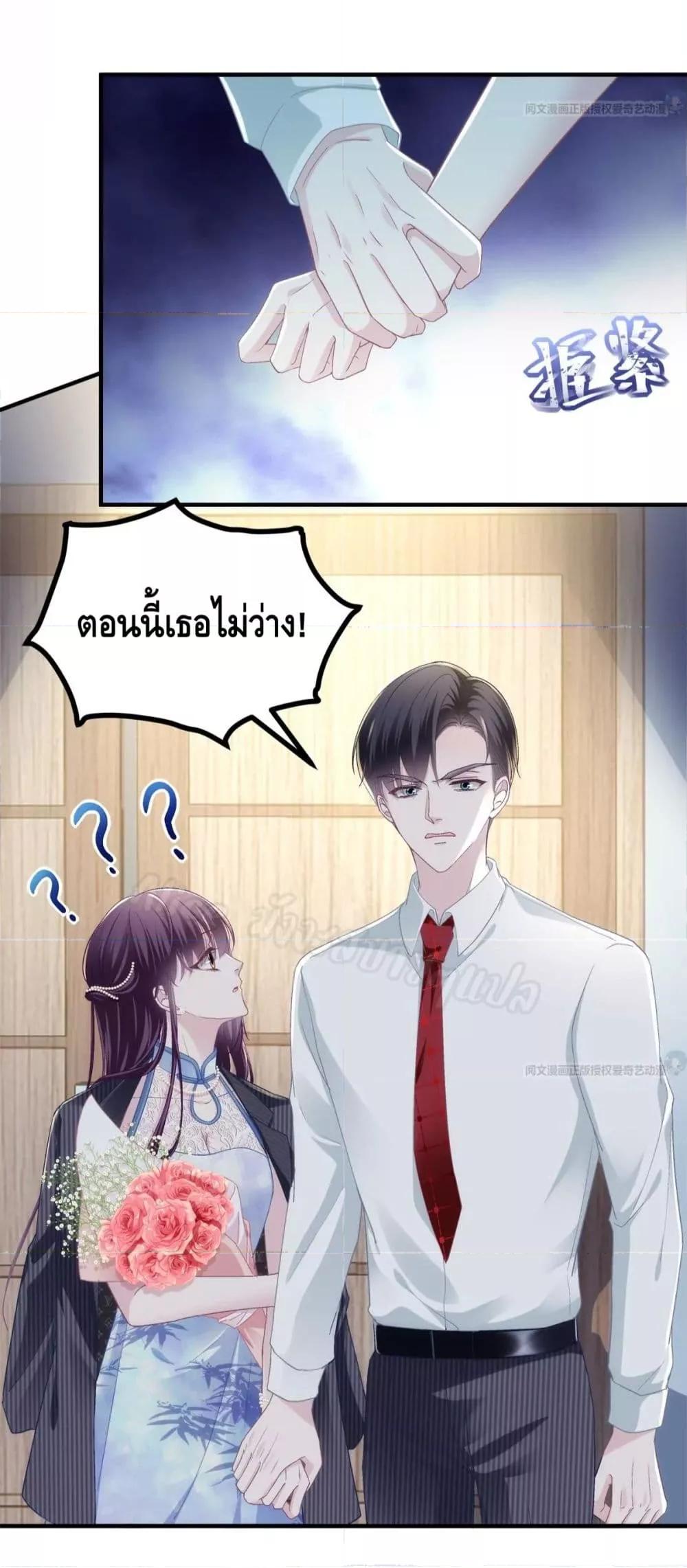 Manga-lc-com อ่านมังงะ อ่านการ์ตูน ออนไลน์ ฟรี The Brother’s Honey is Back! ตอนที่ 1 2 3 4 5 6 7 8 9 10 11 12 13 14 ฟรี ไม่มีโฆษณา Manga-lc - อ่าน มังงะ อ่าน การ์ตูน ออนไลน์ อ่านมังงะ ฟรี