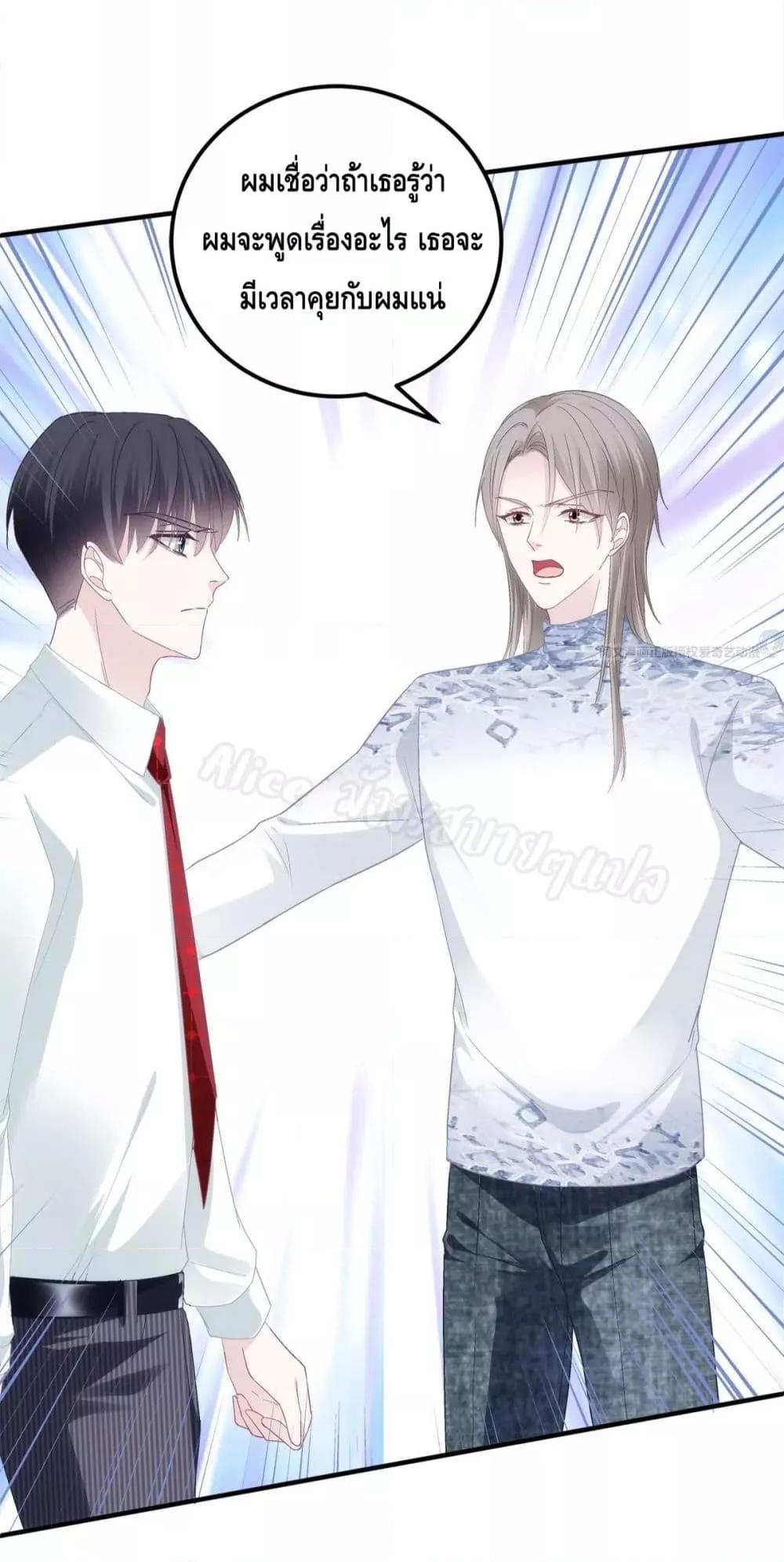 Manga-lc-com อ่านมังงะ อ่านการ์ตูน ออนไลน์ ฟรี The Brother’s Honey is Back! ตอนที่ 1 2 3 4 5 6 7 8 9 10 11 12 13 14 ฟรี ไม่มีโฆษณา Manga-lc - อ่าน มังงะ อ่าน การ์ตูน ออนไลน์ อ่านมังงะ ฟรี
