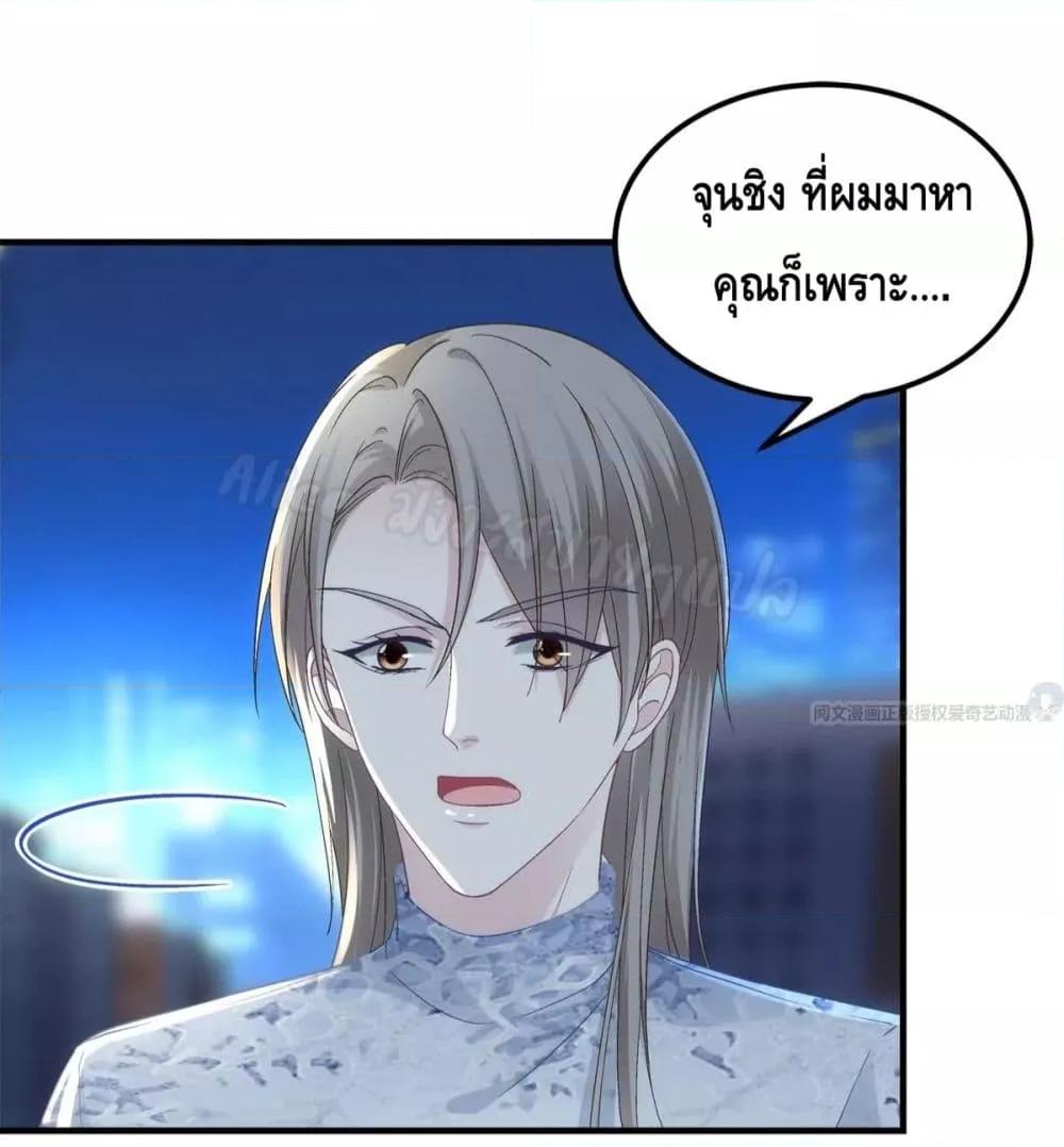 Manga-lc-com อ่านมังงะ อ่านการ์ตูน ออนไลน์ ฟรี The Brother’s Honey is Back! ตอนที่ 1 2 3 4 5 6 7 8 9 10 11 12 13 14 ฟรี ไม่มีโฆษณา Manga-lc - อ่าน มังงะ อ่าน การ์ตูน ออนไลน์ อ่านมังงะ ฟรี
